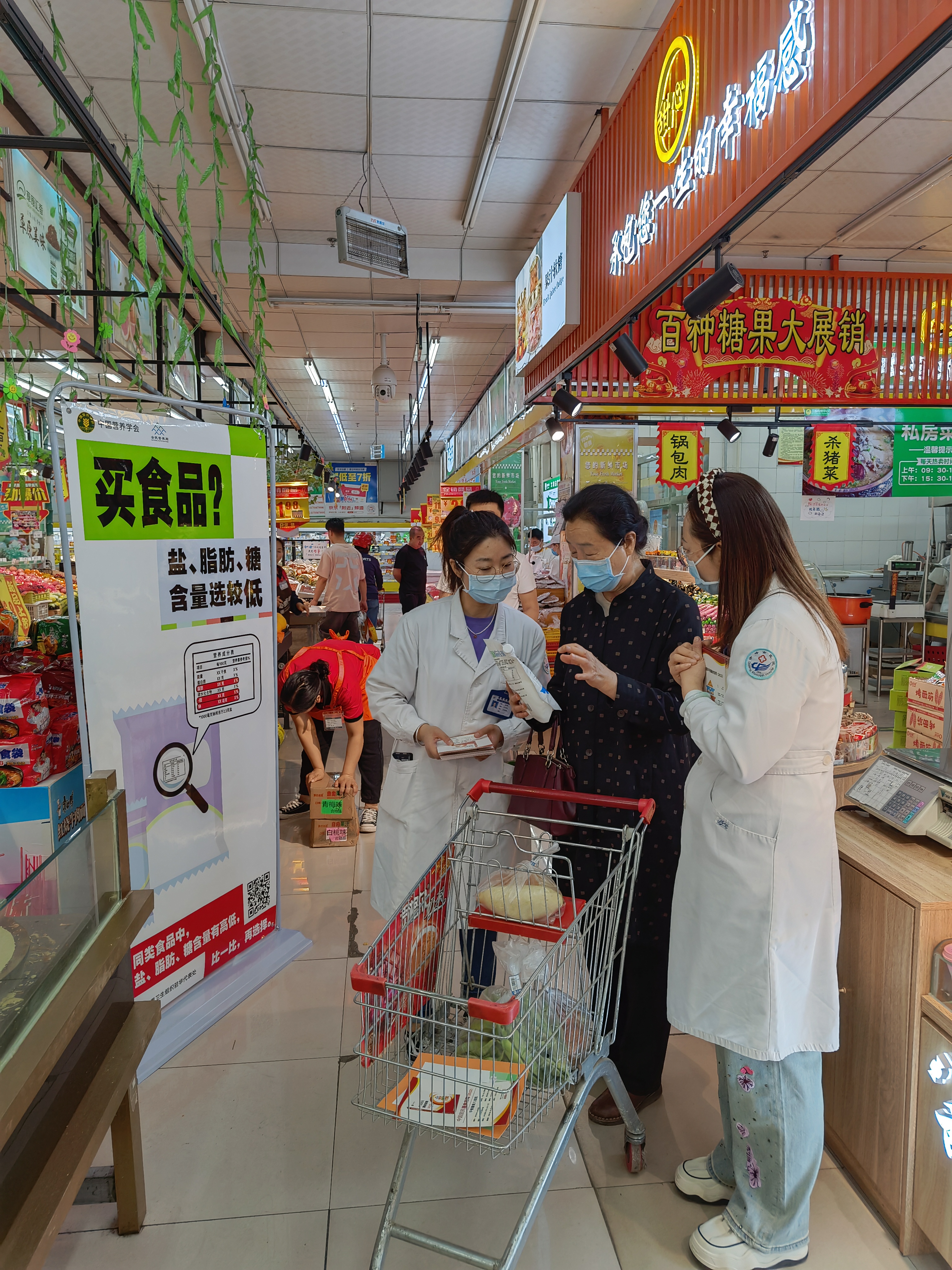 5.16赤峰市医院营养进超市，会看标签科普.jpg