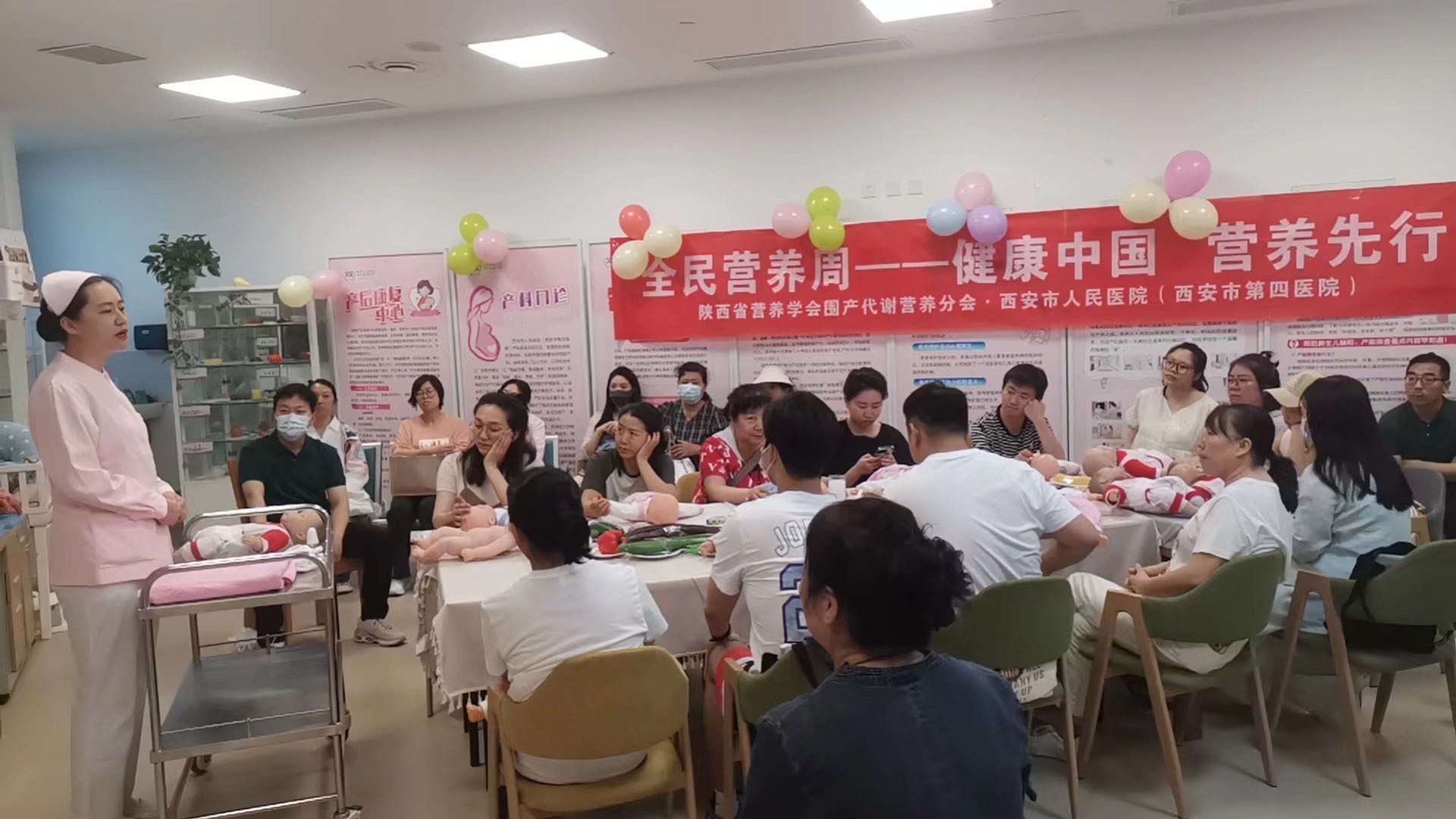 西安市人民医院（西安市第四医院）哺乳期营养与母乳喂养1.jpg