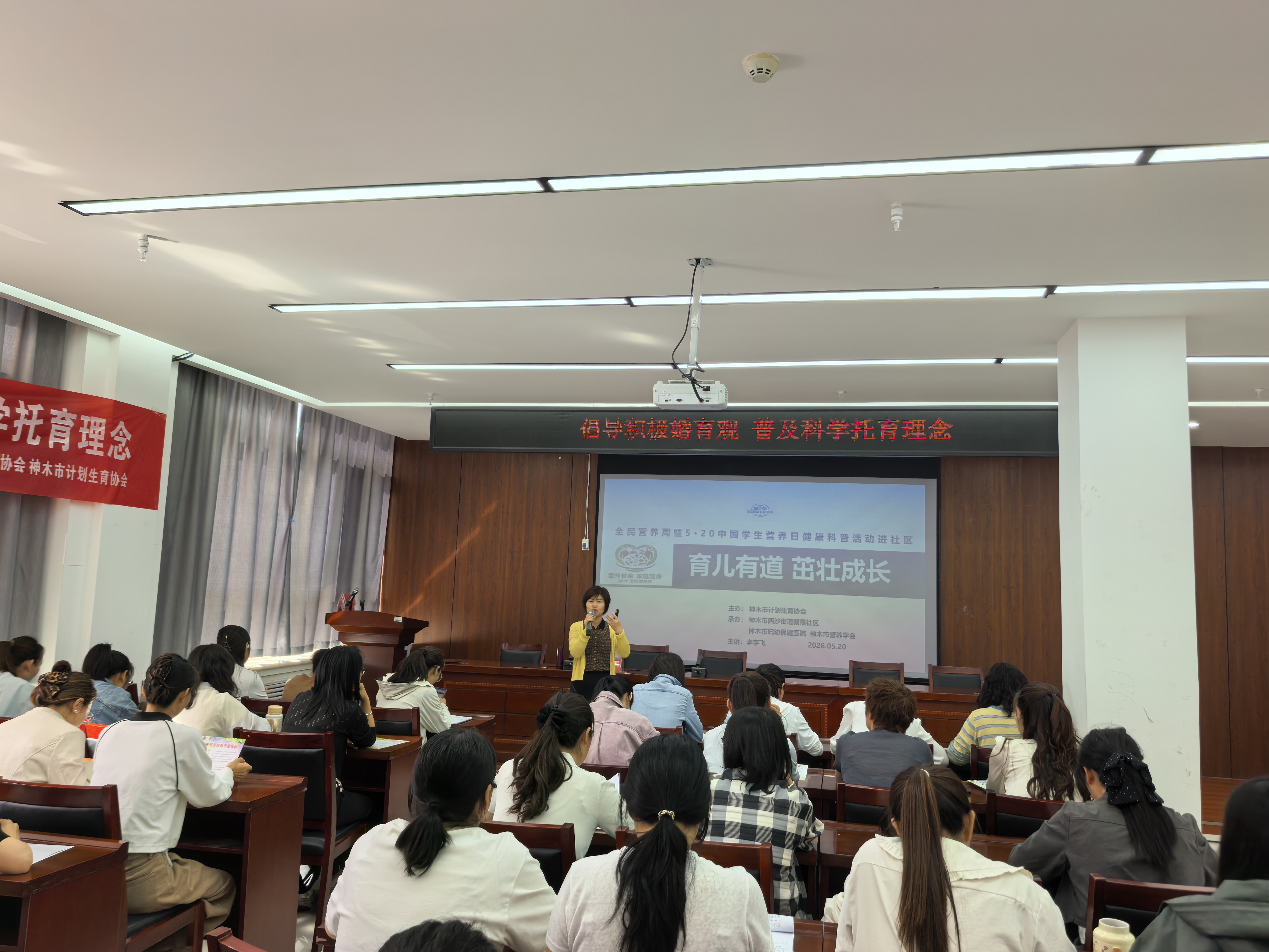 神木市妇幼保健院丨在神木市西沙社区进行全民营养周科普活动.jpg