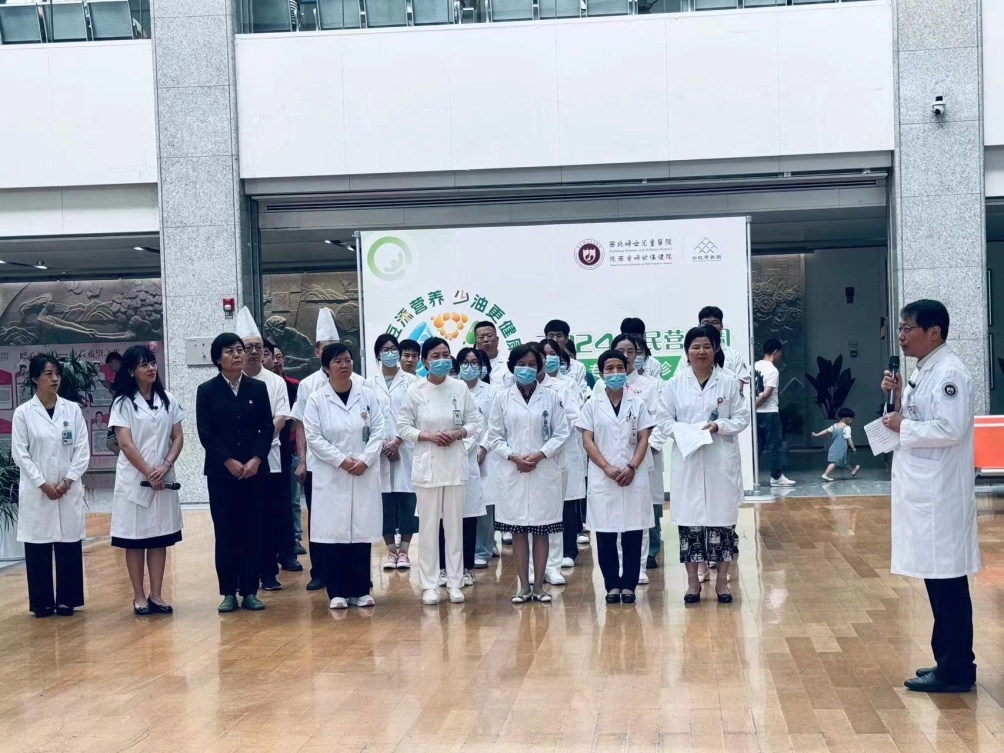 西北妇女儿童医院2024全民营养周启动仪式.jpg