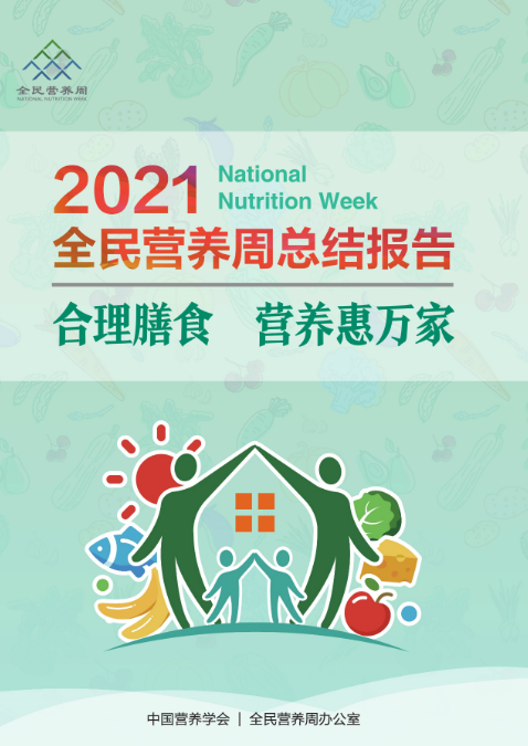 微信图片_20211029162829.png