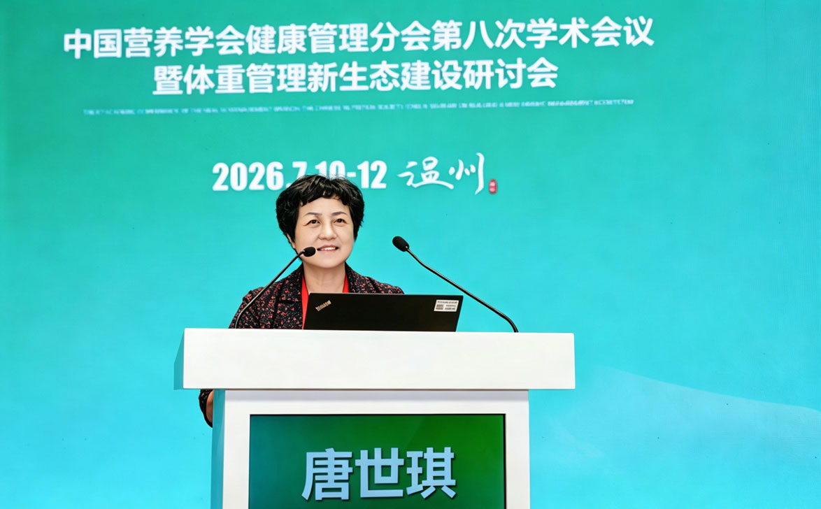 唐主任.jpg