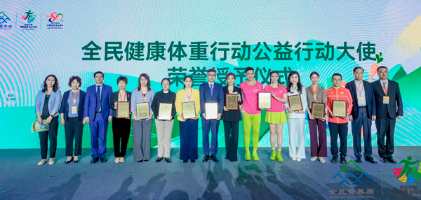 10-行动大使.jpg