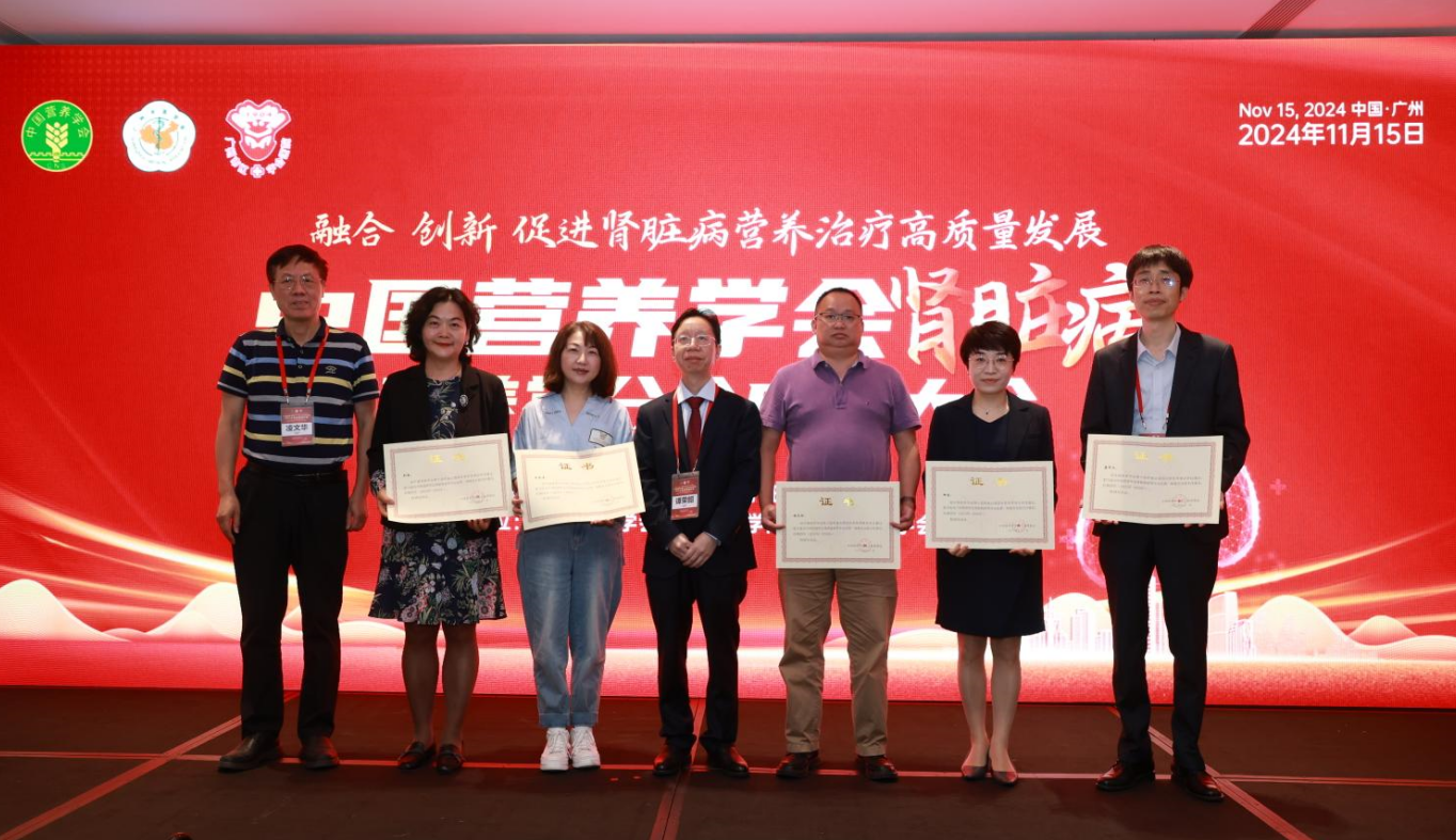 中国营养学会凌文华副理事长和谭荣韶主任委员为副主任委员颁发证书.png
