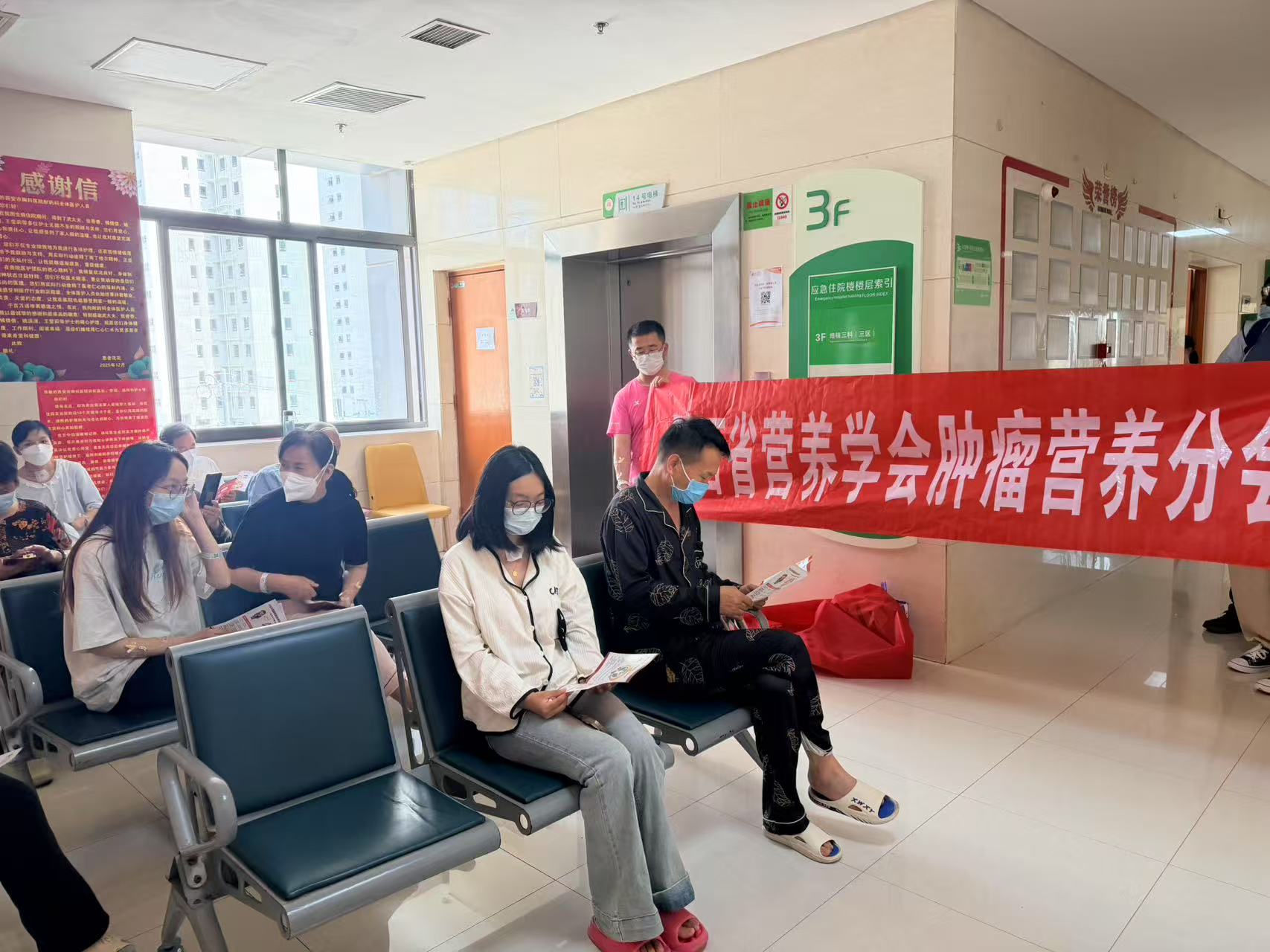 陕西省营养学会肿瘤营养分会走进西安市胸科医院肺三科进行科普讲座.jpg