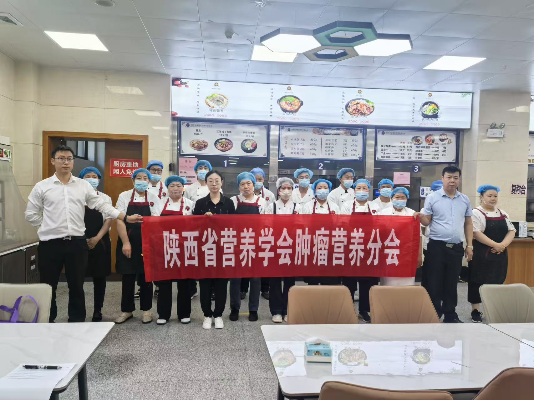 陕西省营养学会肿瘤营养分会走进省健康食堂单位进行健康科普培训.jpg