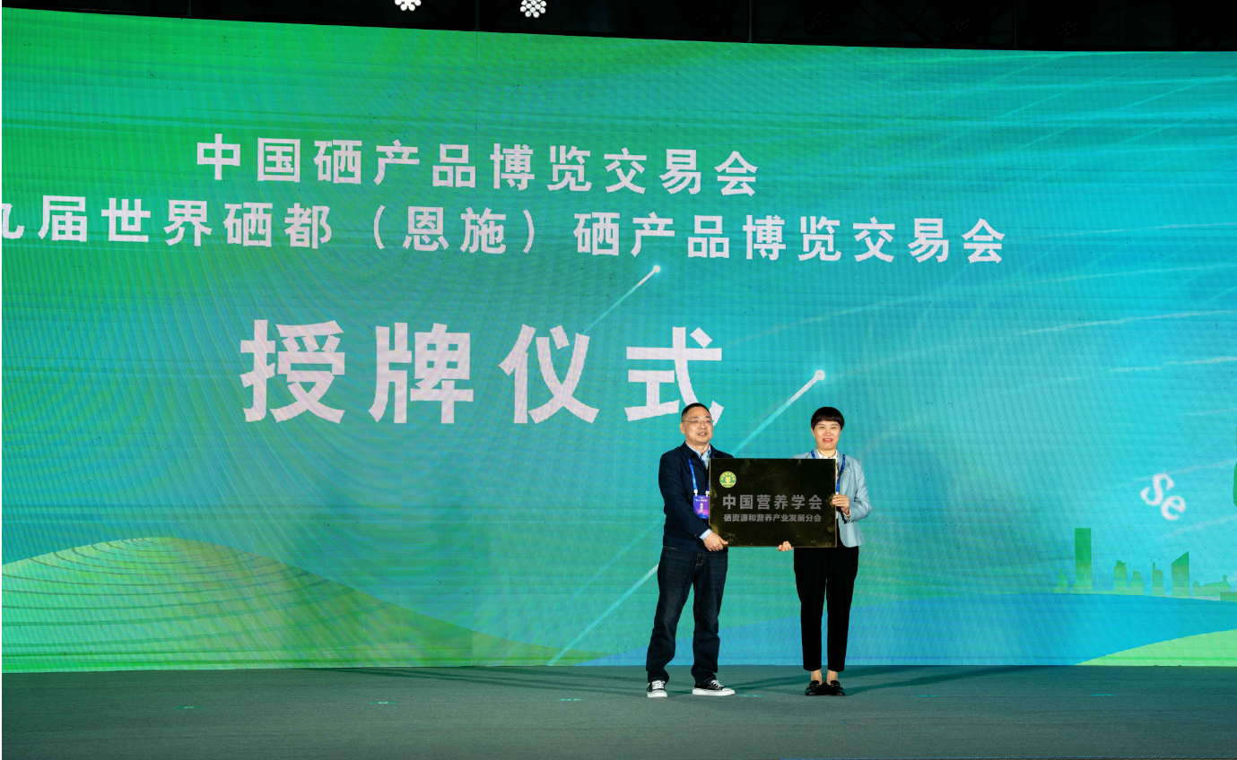 1. 授牌仪式图片.png