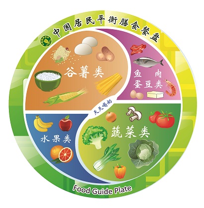 餐盘-绿-01.jpg