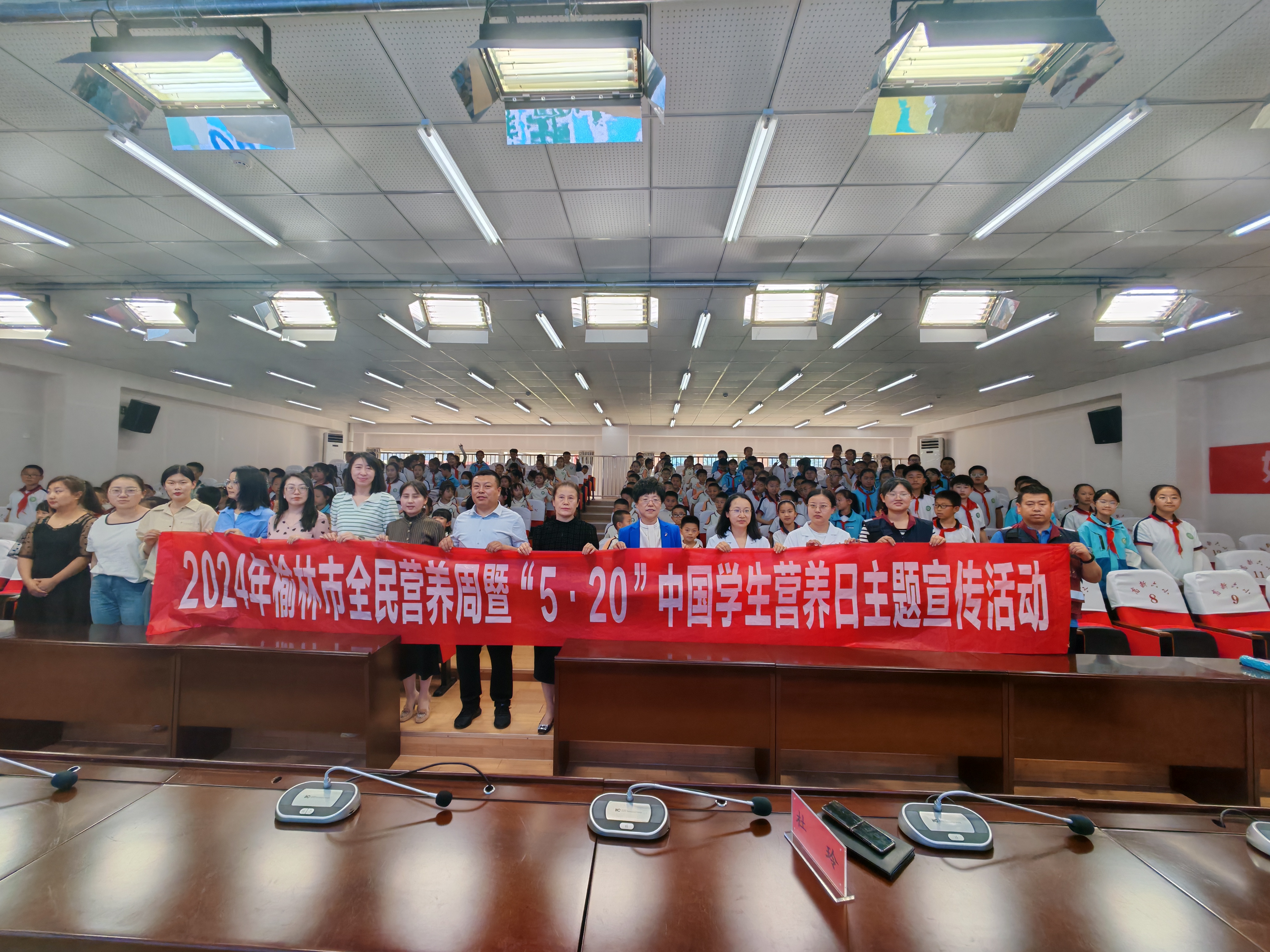 榆林市星元医院榆林市高新六小营养科普讲座.jpg
