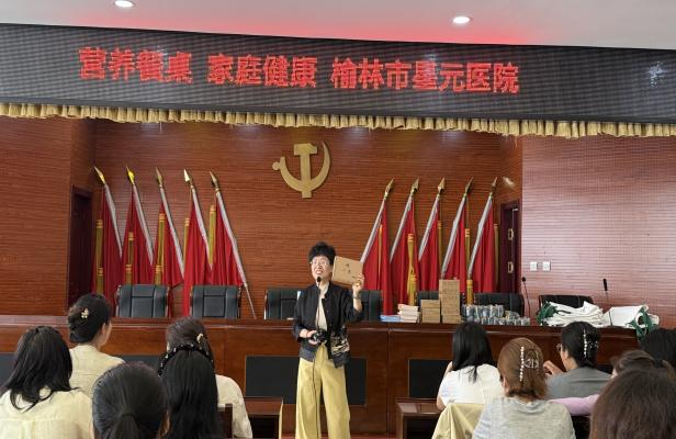 榆林市星元医院长城路街道办事处长安路社区营养科普讲座.png