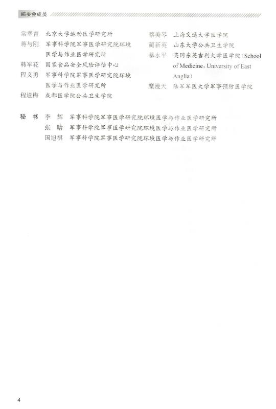 微信图片_20201204104140.jpg