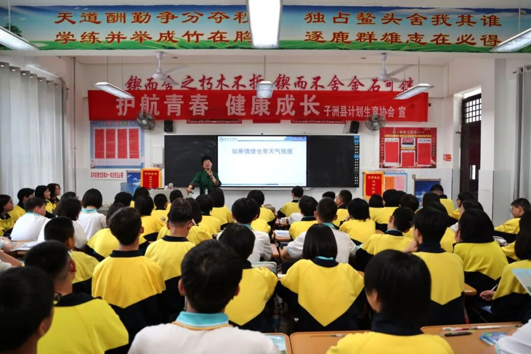 榆林市星元医院马蹄沟镇希望中学营养科普讲座.png