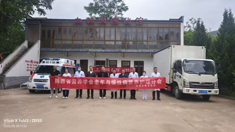 宝鸡市陈仓医院丨全民营养周1.jpg