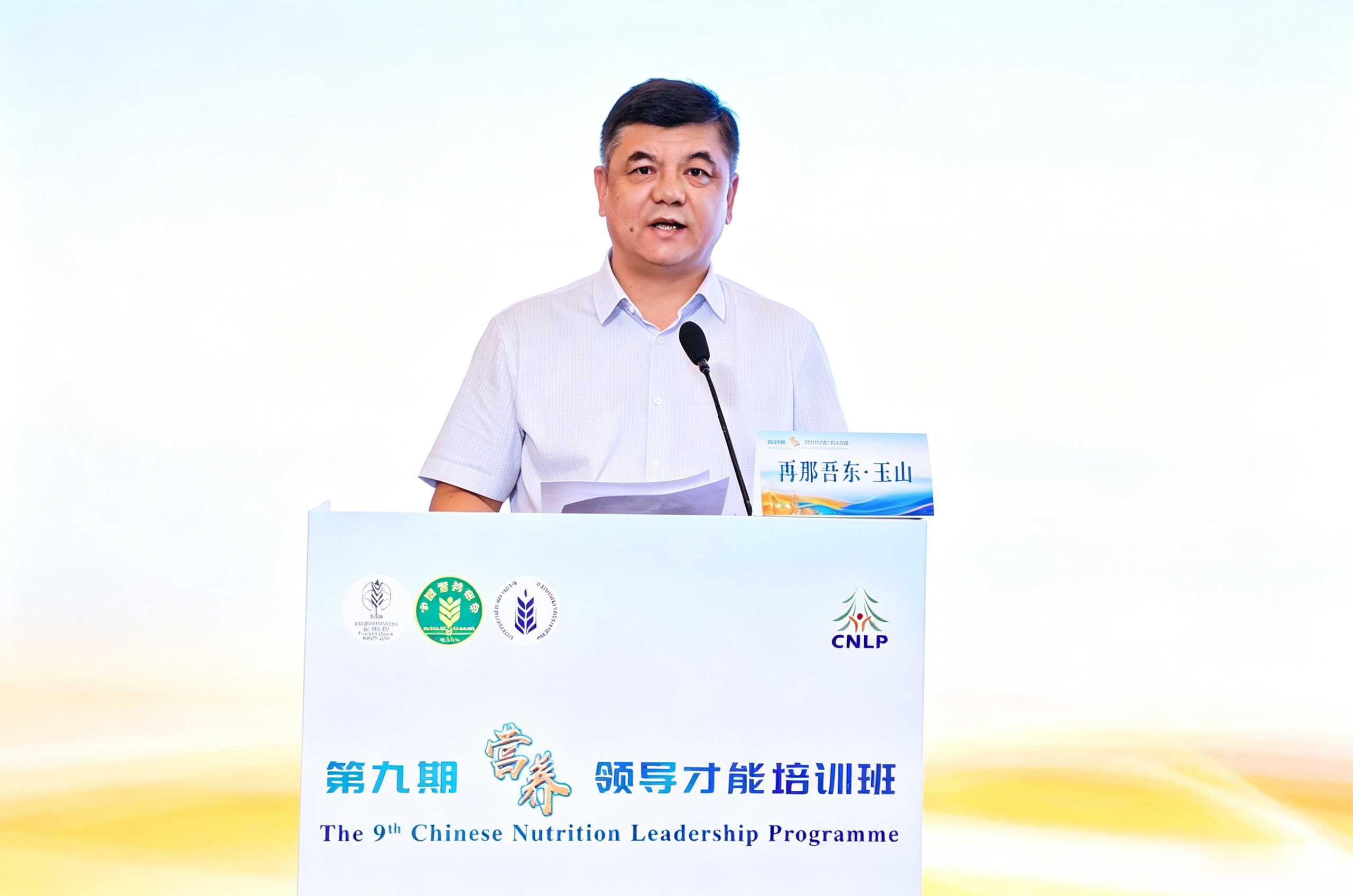 微信图片_20260803122800_3442_126.jpg