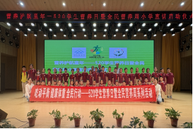 陕西中医药大学公共卫生学院  “5.20”学生营养日暨全民营养周小学宣讲启动仪式.png
