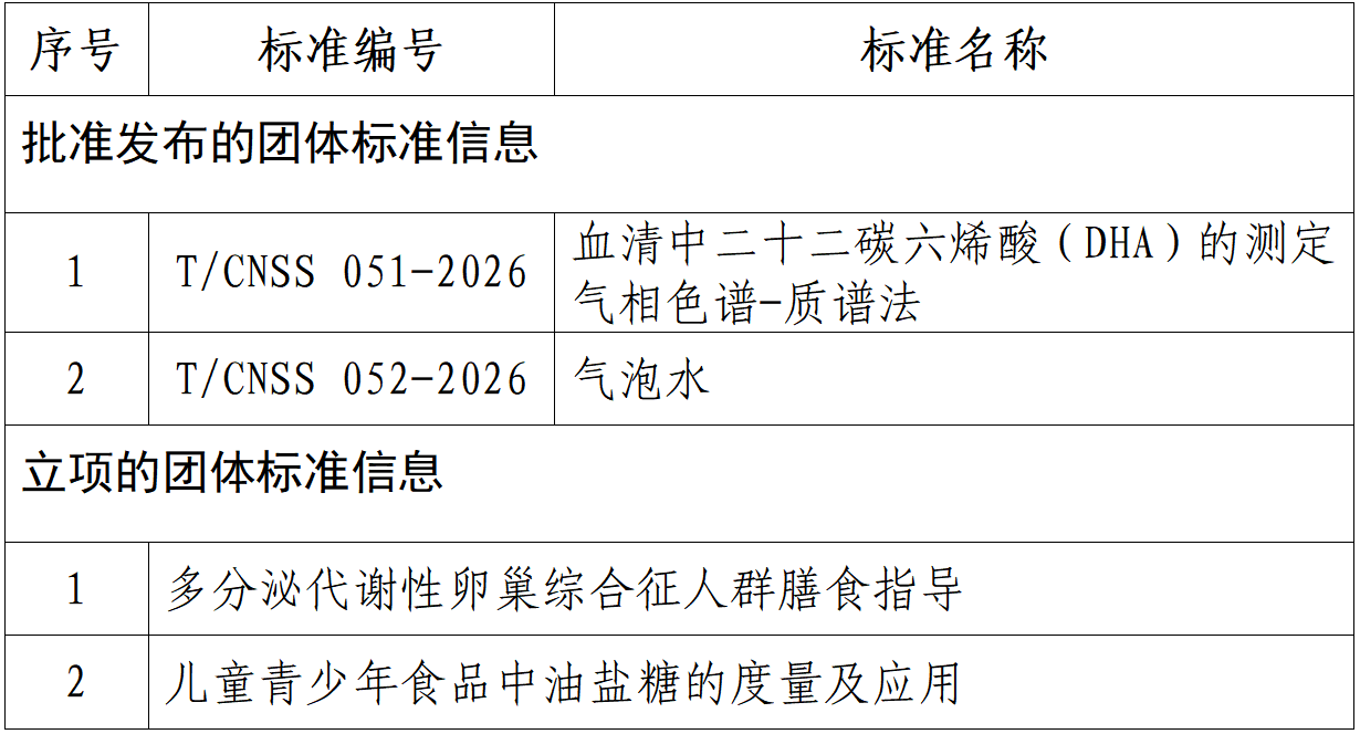 4deb3e18-7cd5-4bb6-8d73-7db8869164ef.png