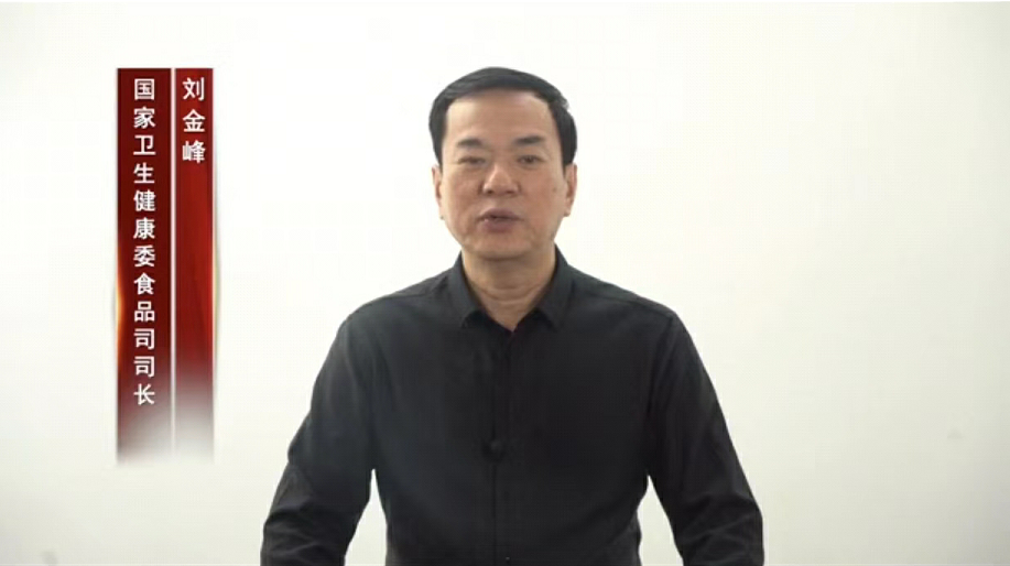 刘金峰.png