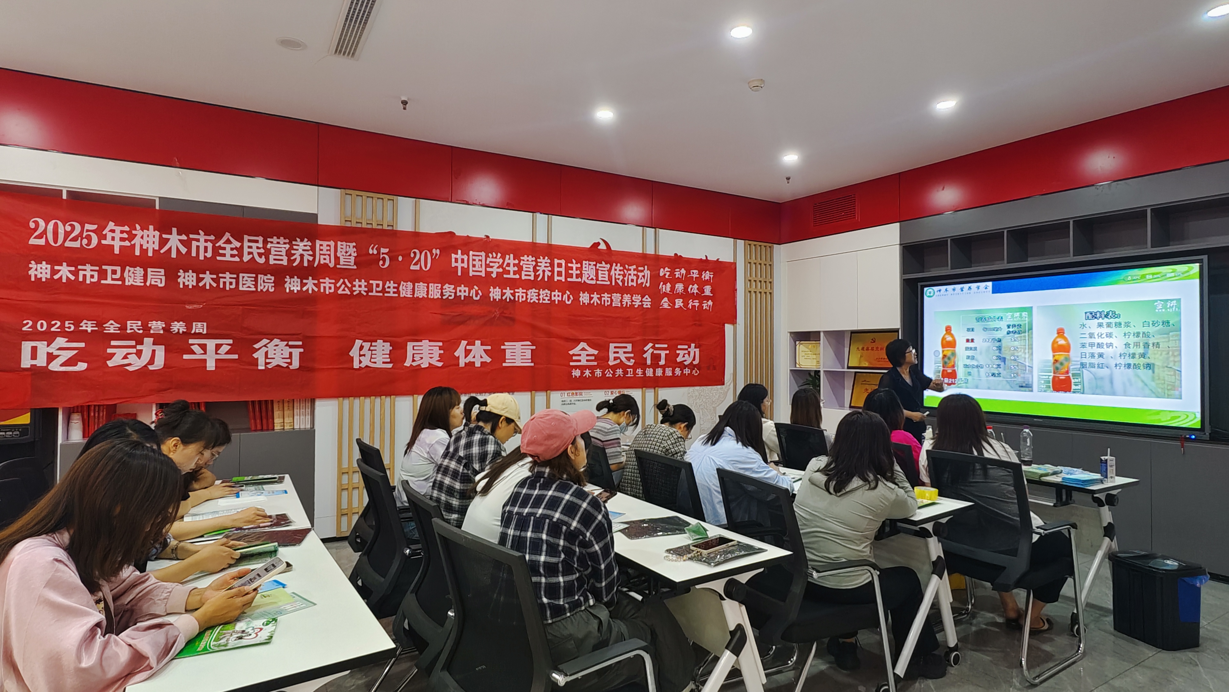 5月22日神木市医院丨新元社区科普讲课.jpg