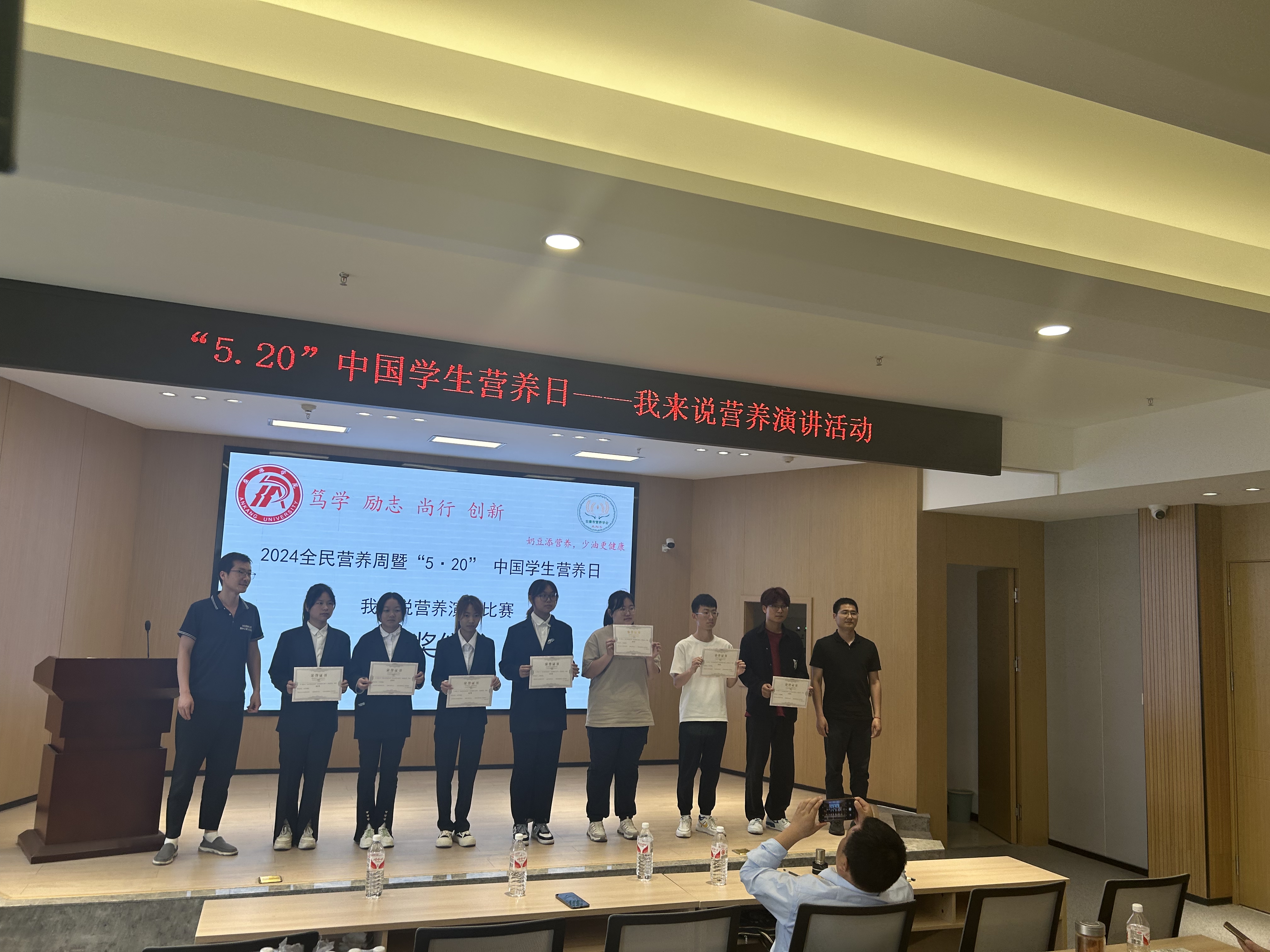 安康市营养学会+安康学院520我来说营养.jpg