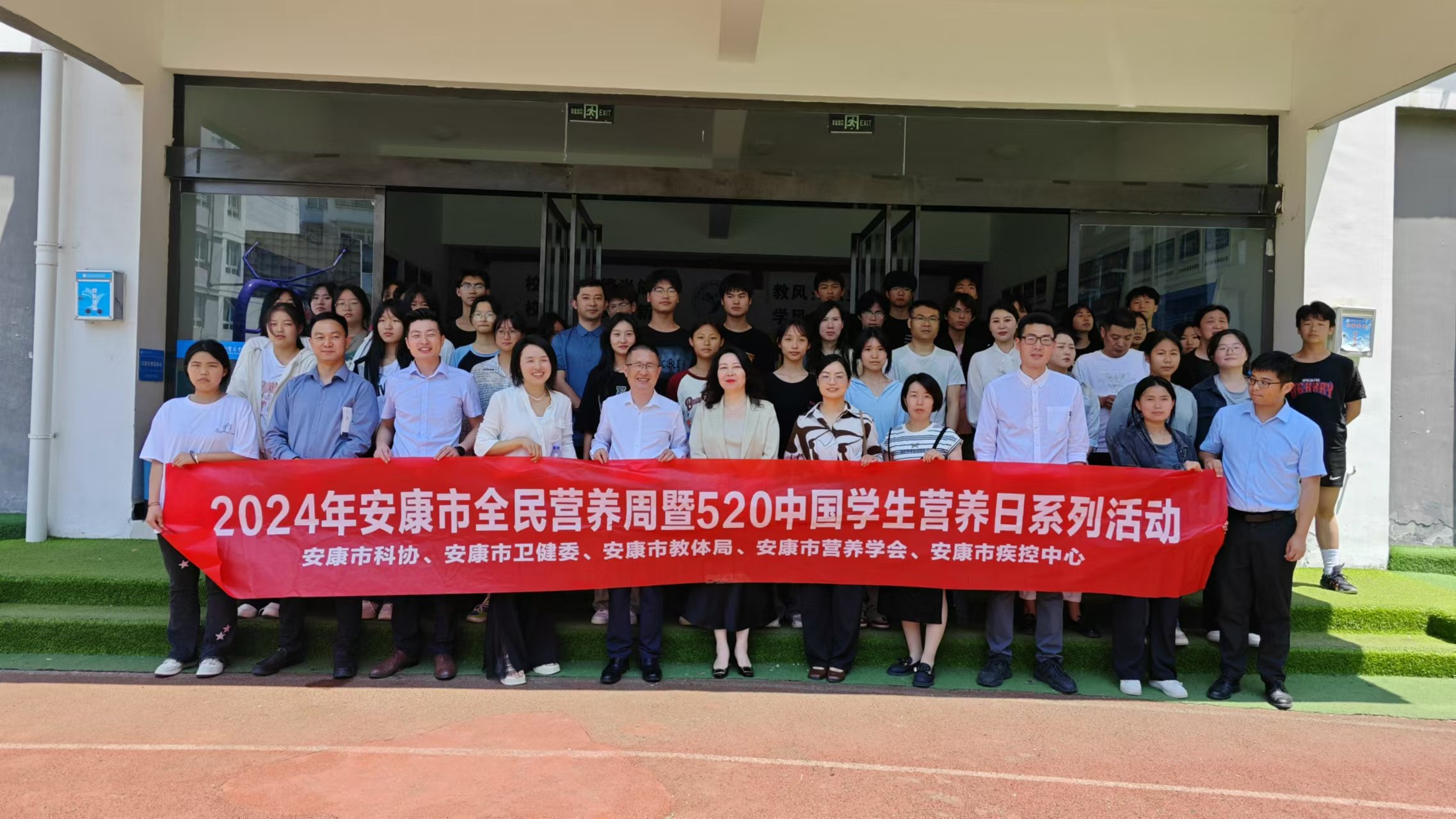 安康市营养学会+高新区科技企业营养健康科普讲座.jpg