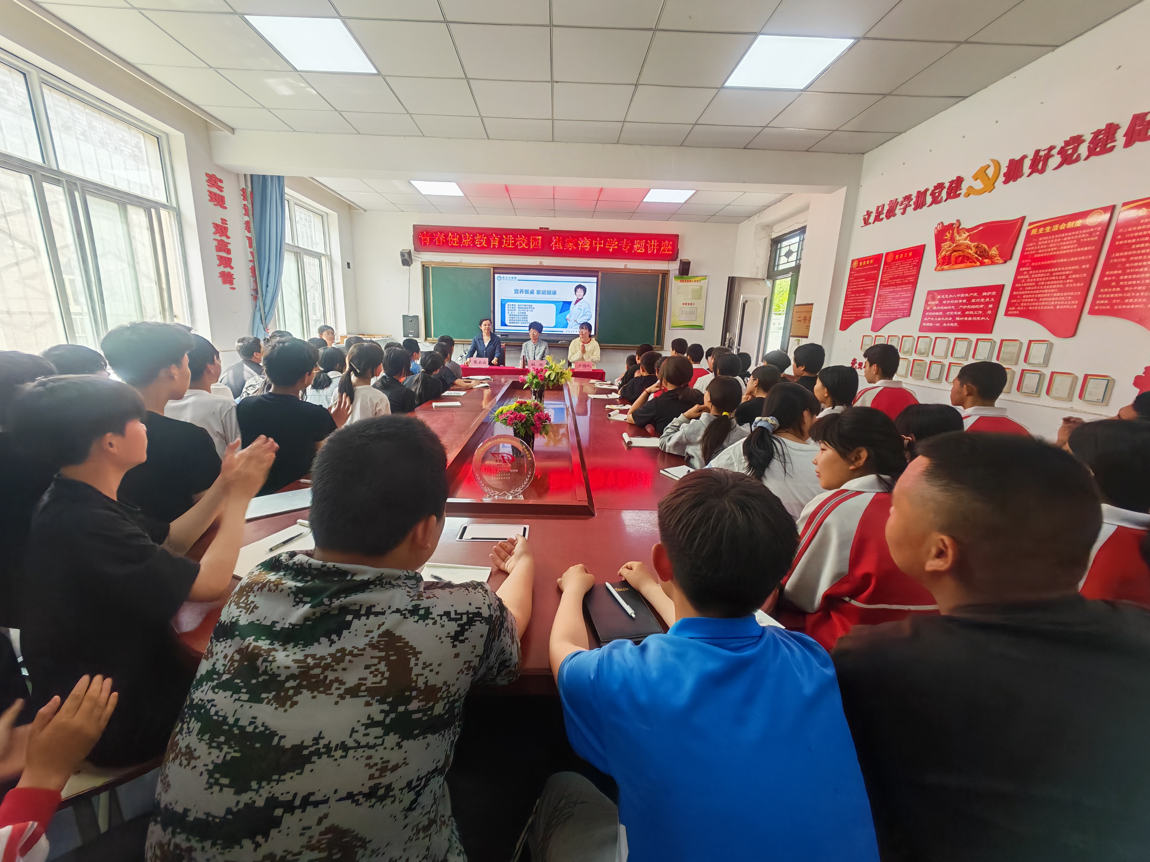 常务委员杜玲教授走进绥德县崔家湾中学.jpg