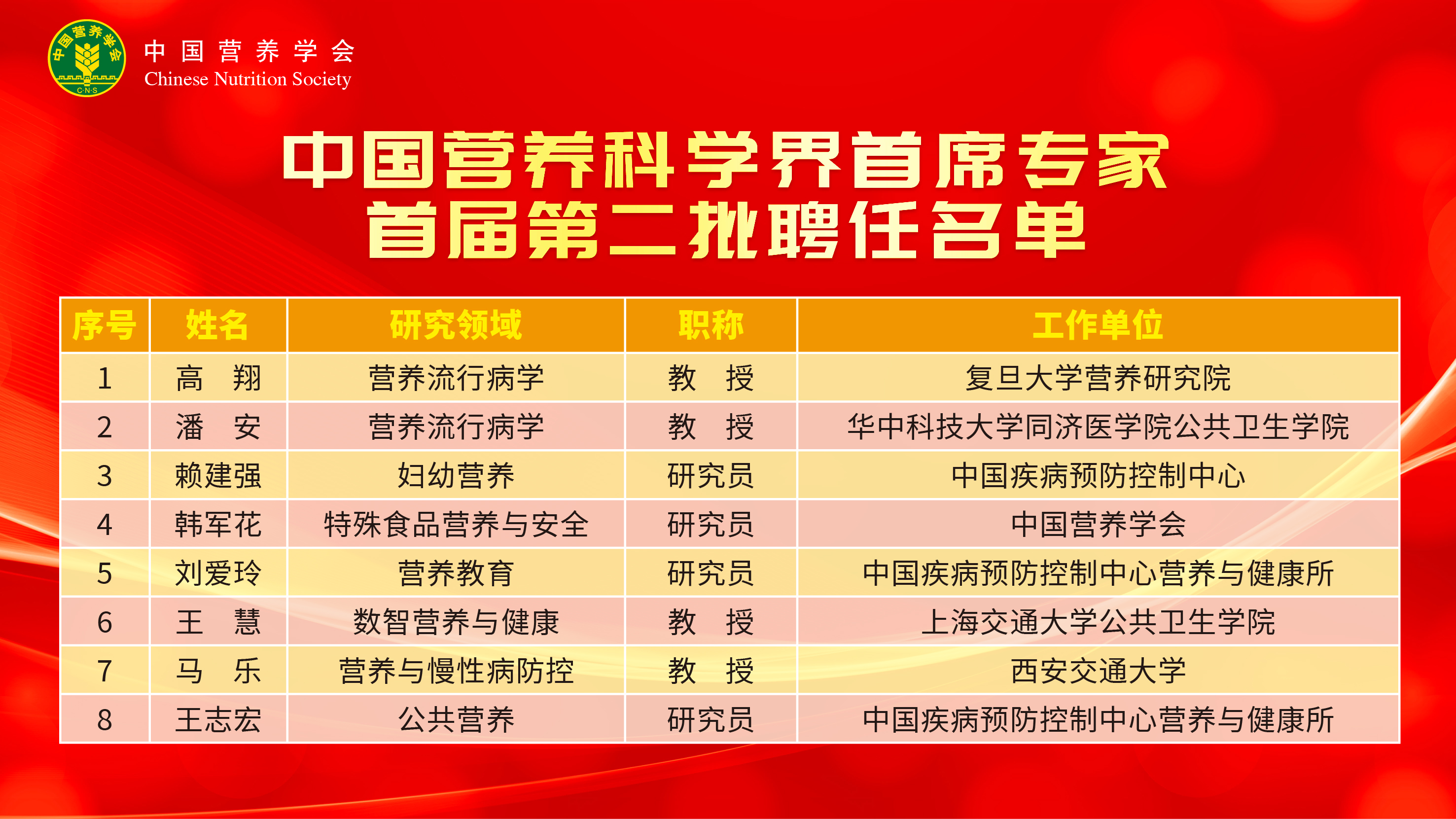 微信图片_20241012094634.jpg
