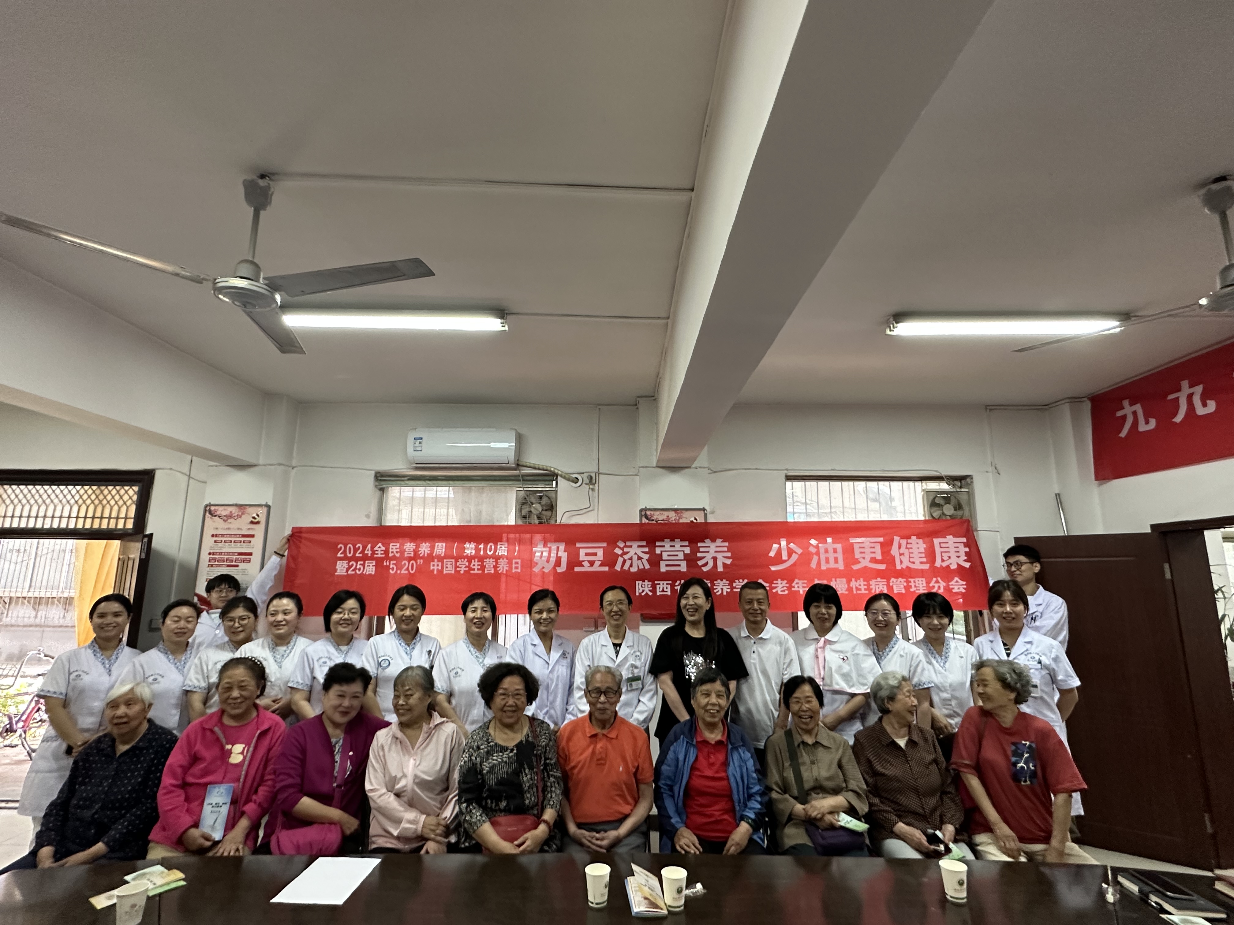 陕西省人民医院临床营养科+体院离退休干部宣教义诊.JPG