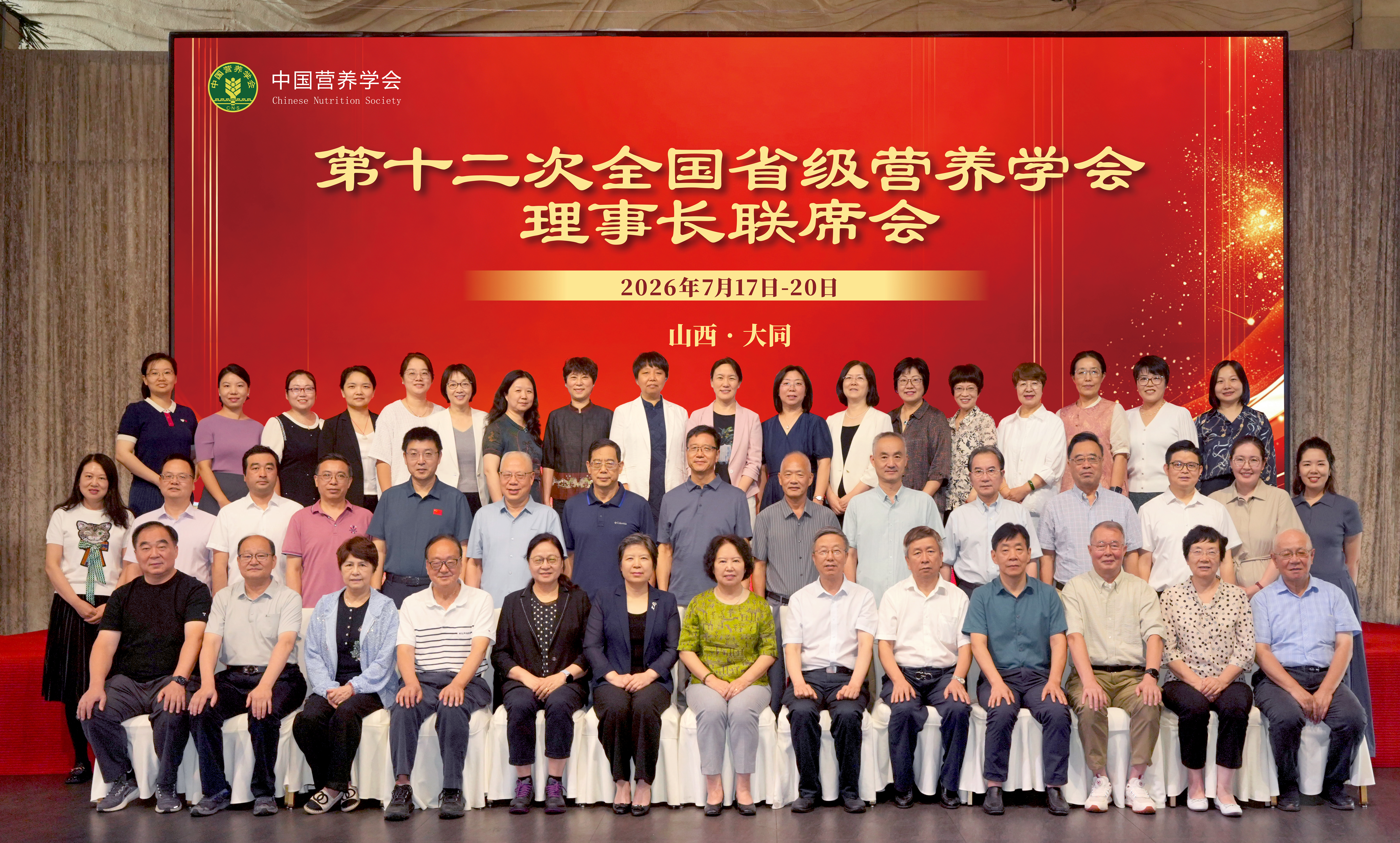 微信图片_20260724133757_683_24.jpg 微信图片_20260724133757_683_24.jpg