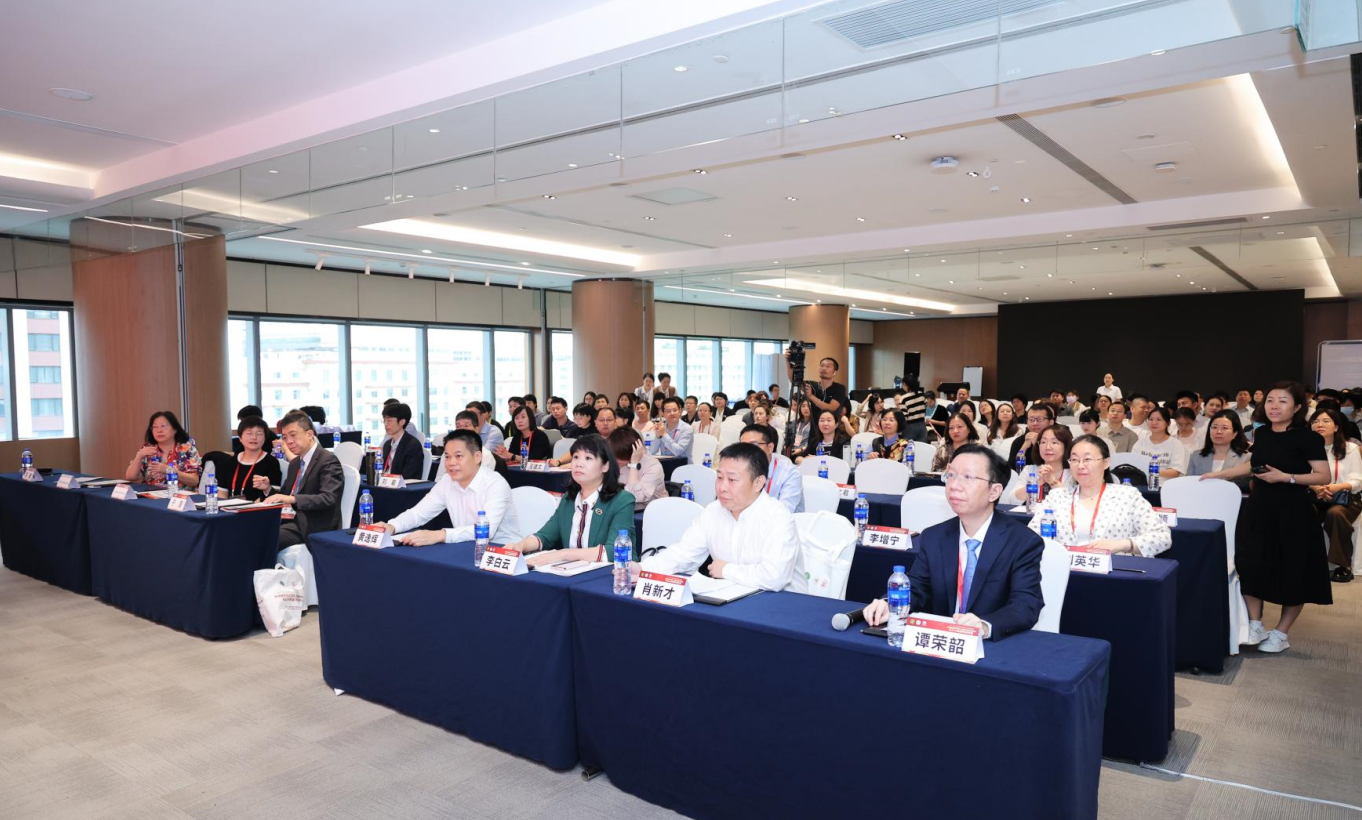 11月16日学术年会会议现场.png