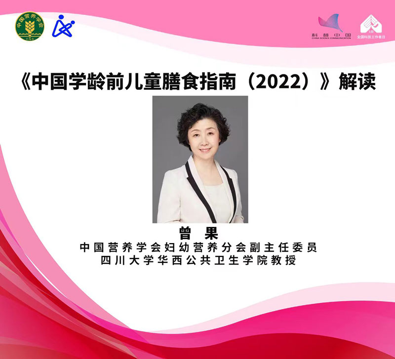 曾果.jpg