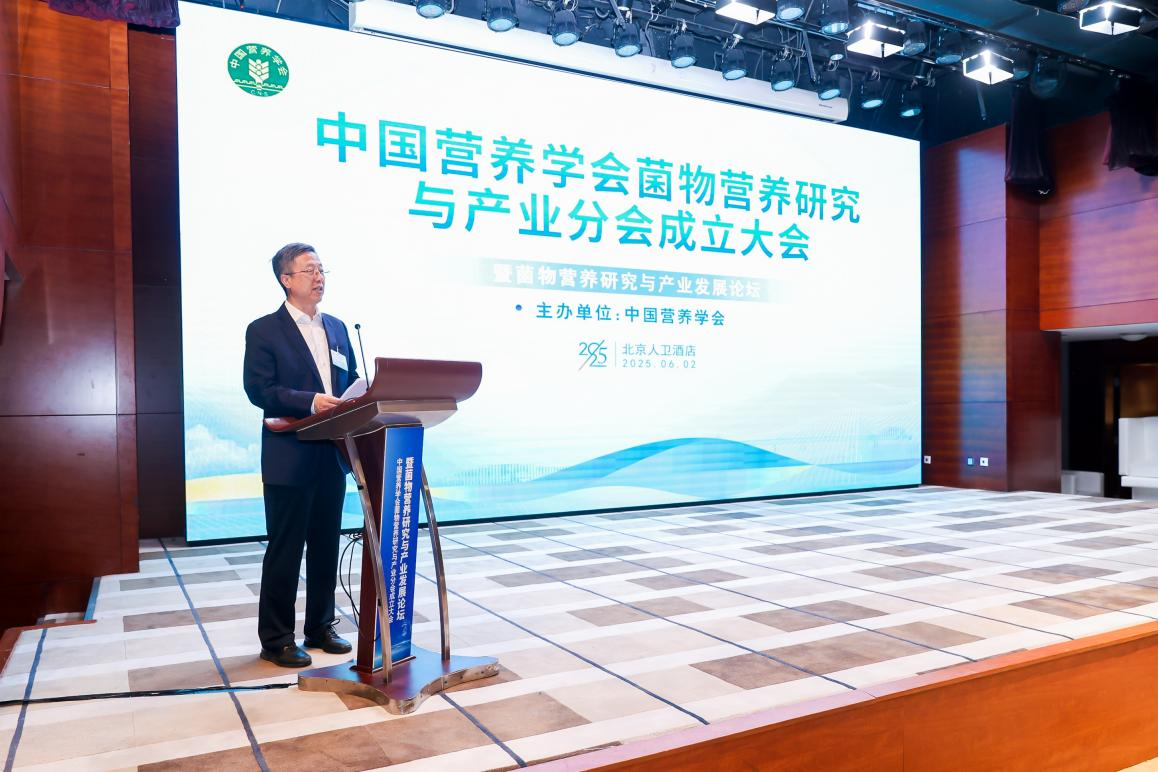 图片3 马爱国致辞 .png