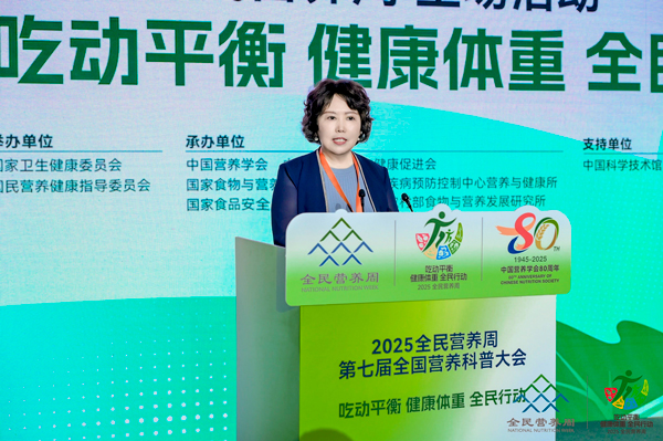 3-杨理事长发言.jpg