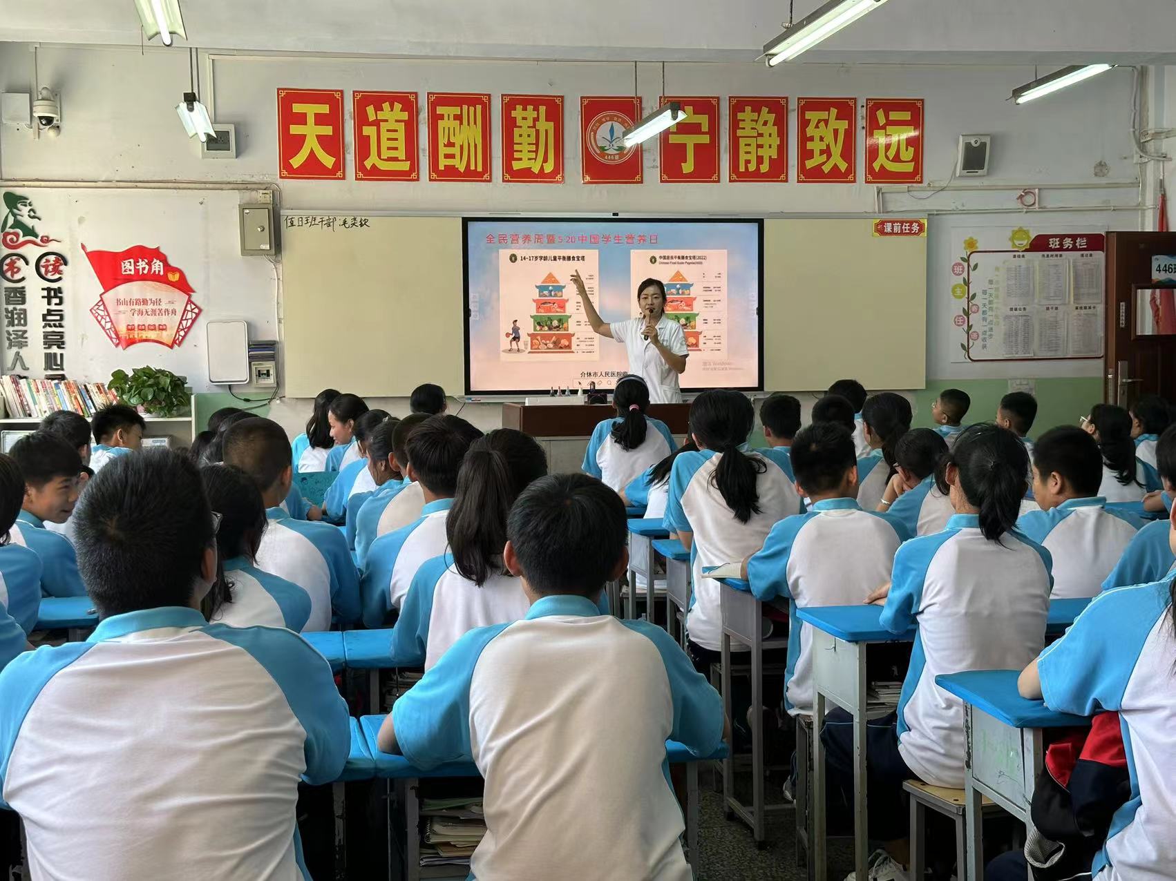 营养健康大数据与健康分会.jpg