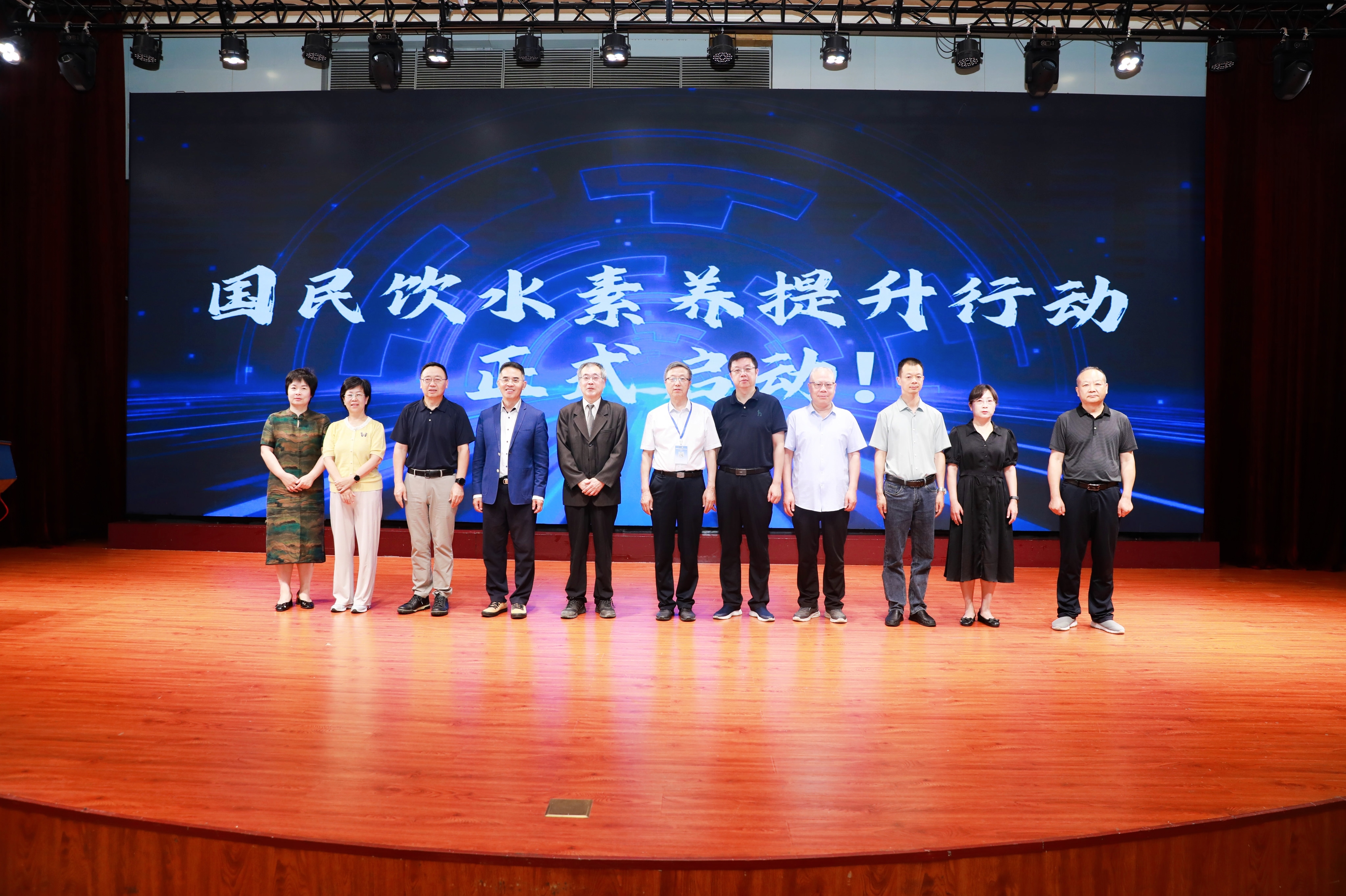 “国民饮水素养提升行动”正式启动.jpg