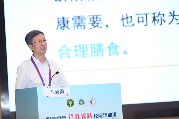 7.青岛大学营养与健康研究院院长、中国营养学会副理事长马爱国教授.JPG