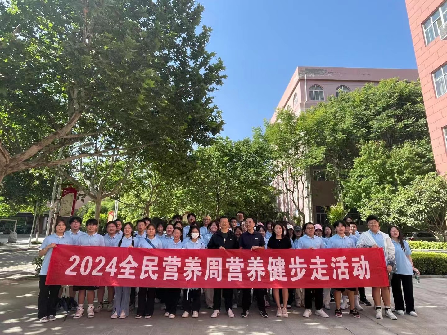 陕中二附院+健步走.jpg