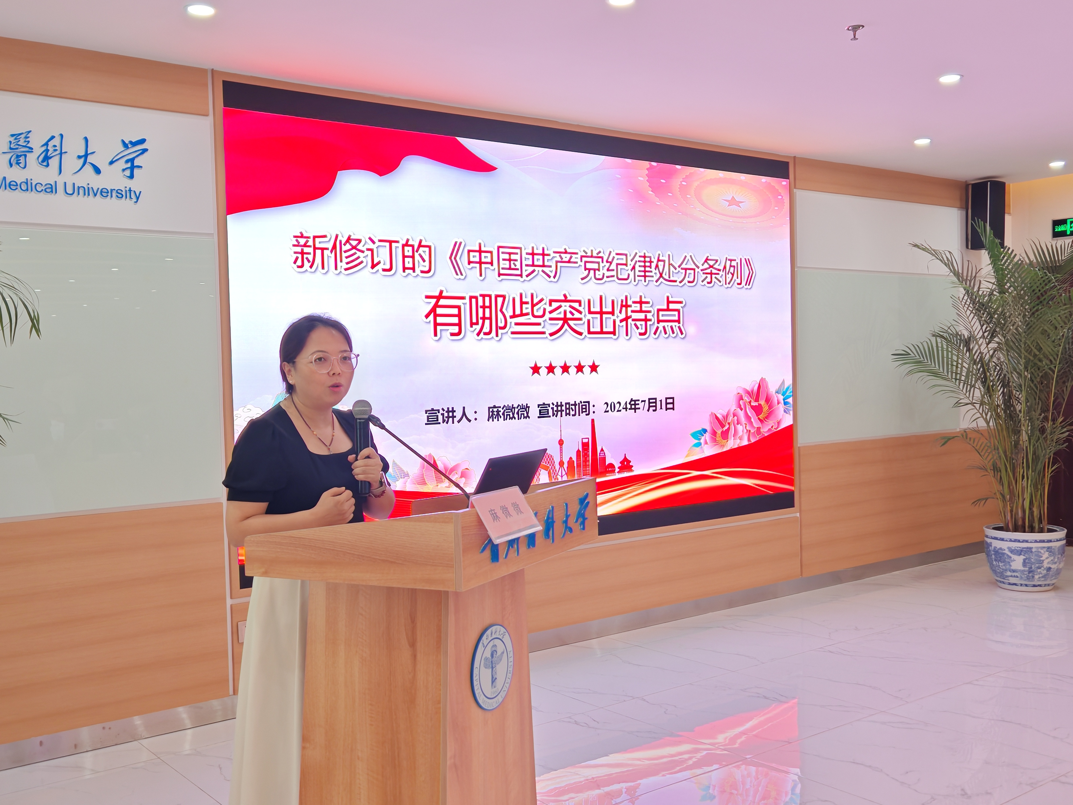 微信图片_20240702110750.jpg