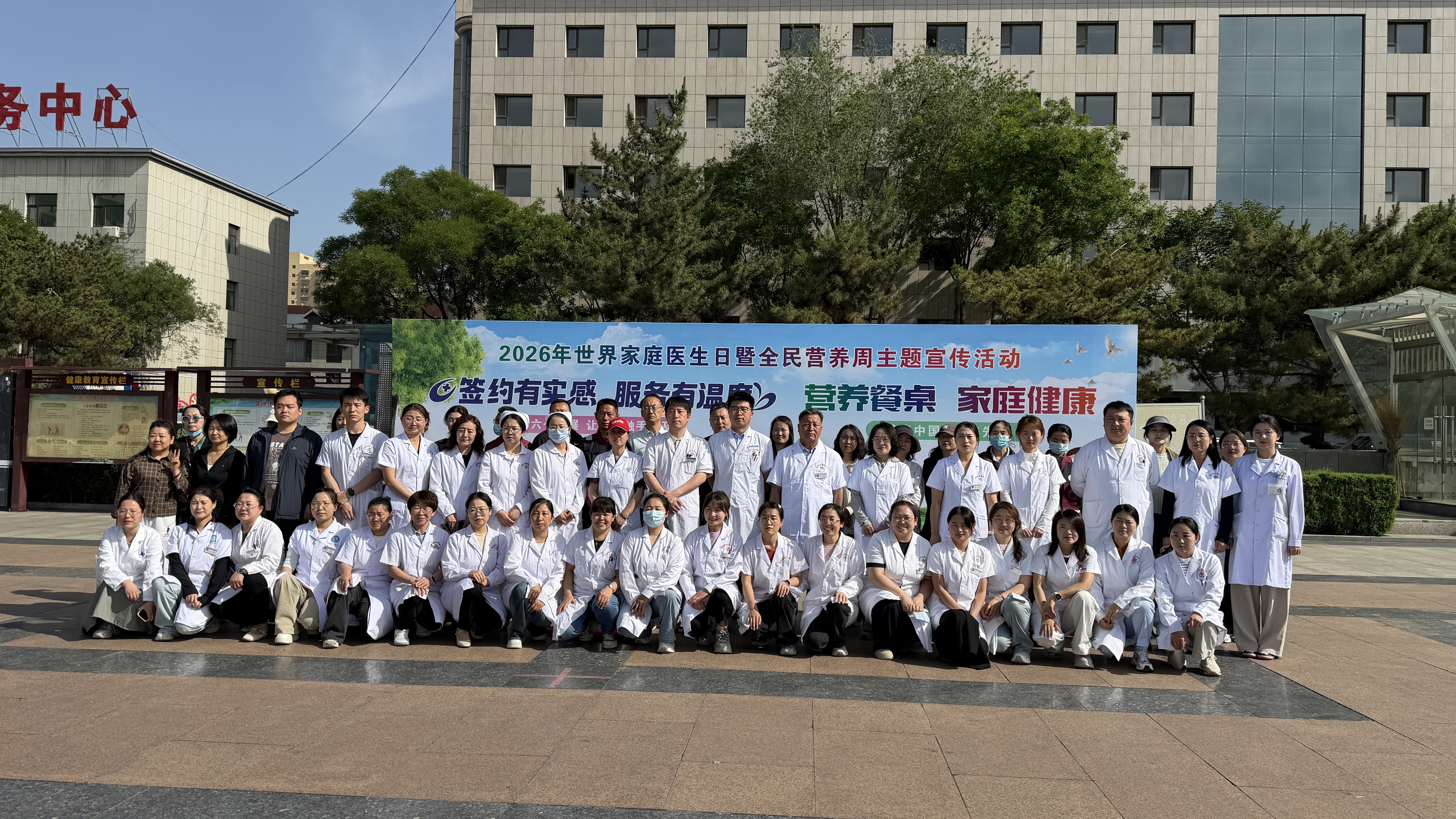 神木市公立医疗机构丨在人民广场义诊义宣.jpg