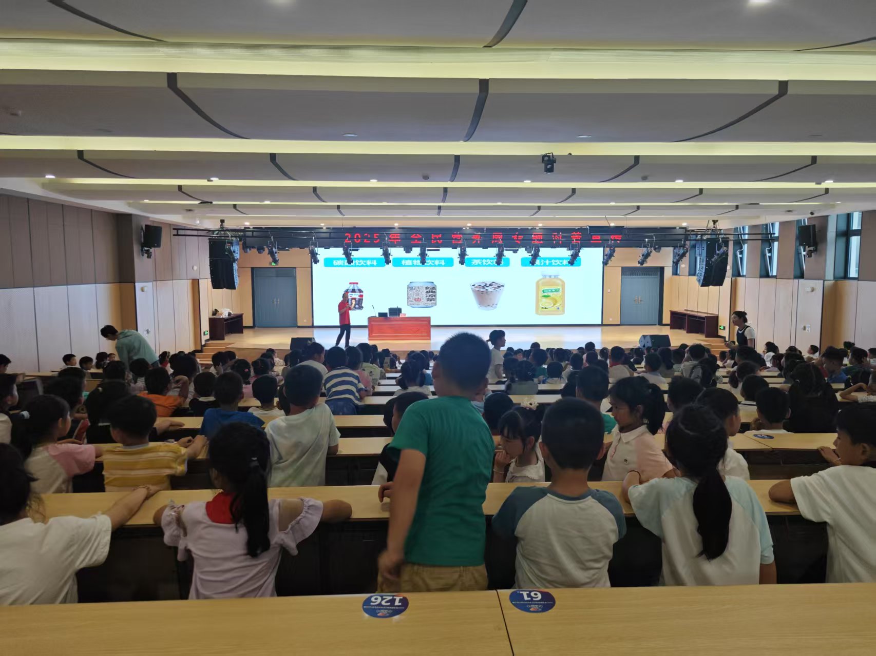 20250520陈文军在合肥市蜀山区玉镜路小学开展科普讲座.jpg