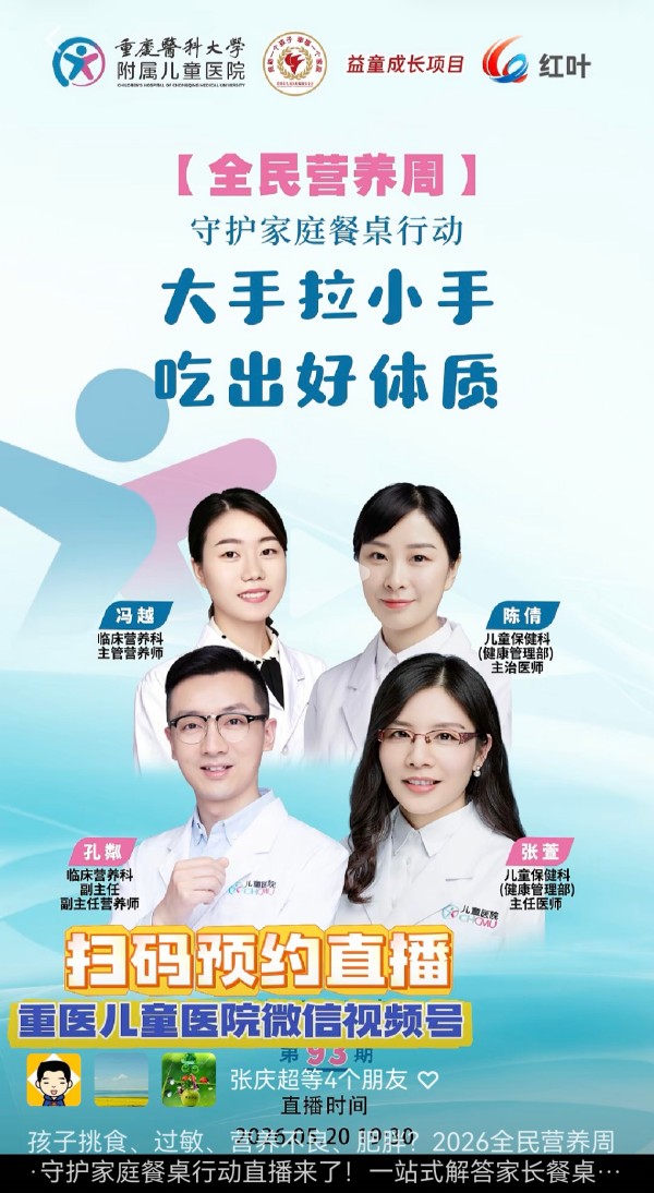 微信图片_20260521095524_2_255.jpg 微信图片_20260521095524_2_255.jpg