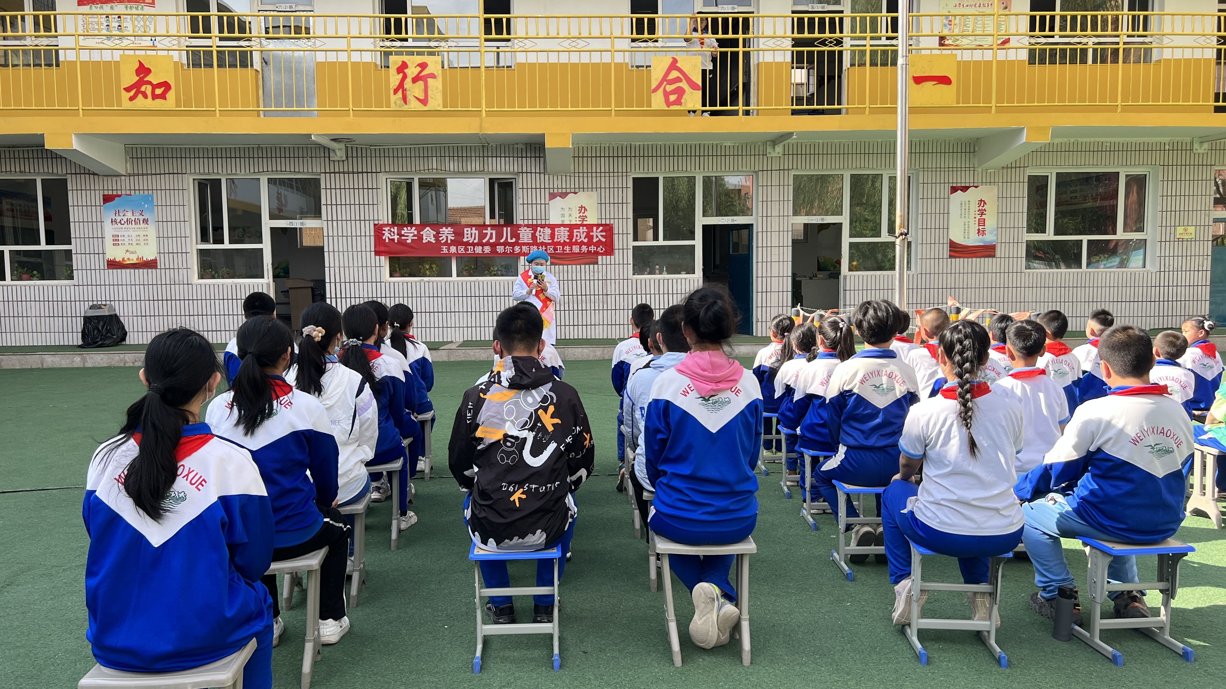 5月19日鄂尔多斯路社区卫生服务中心来到伟一小学举办“科学食养 助力儿童成长”健康宣讲活动中心工作人员4人，学生65人参与.jpg