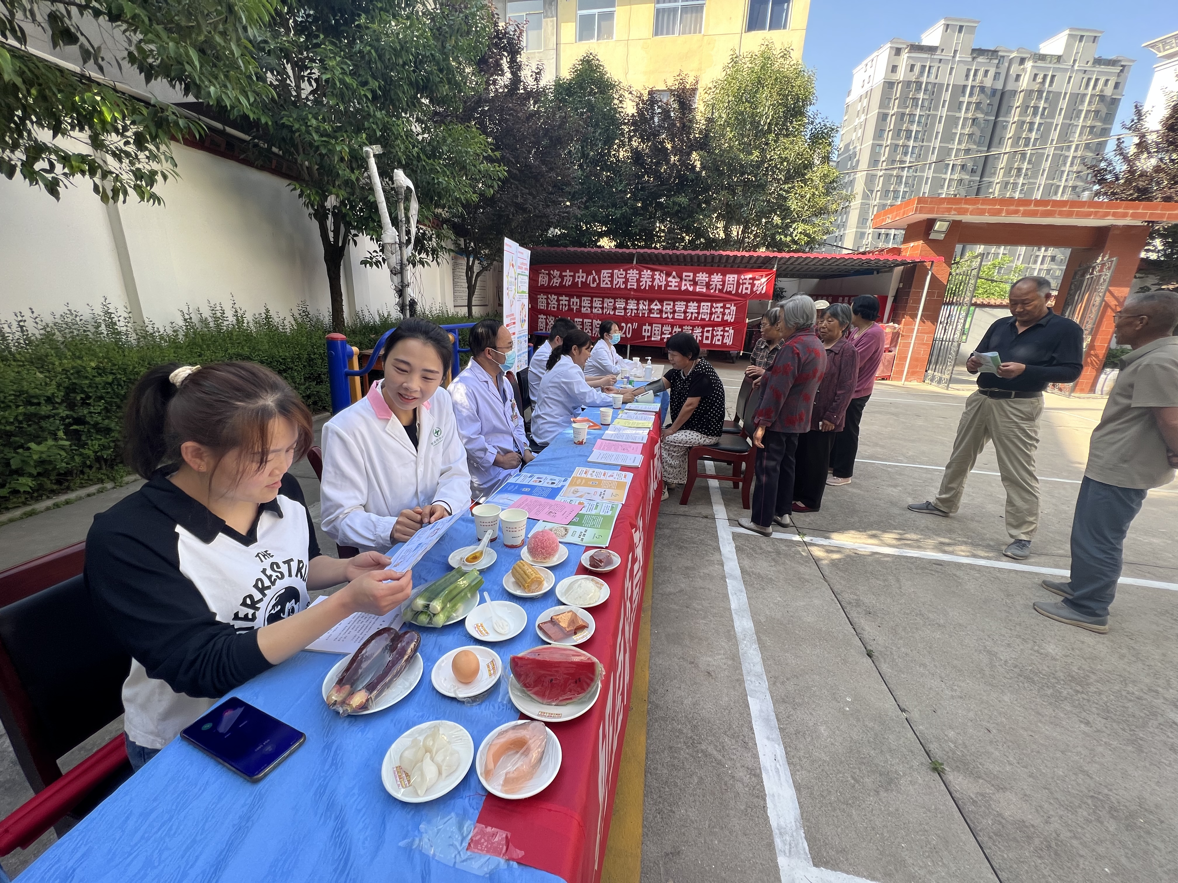 商洛市中心医院、商洛市营养学会+四皓社区义诊宣传.jpg