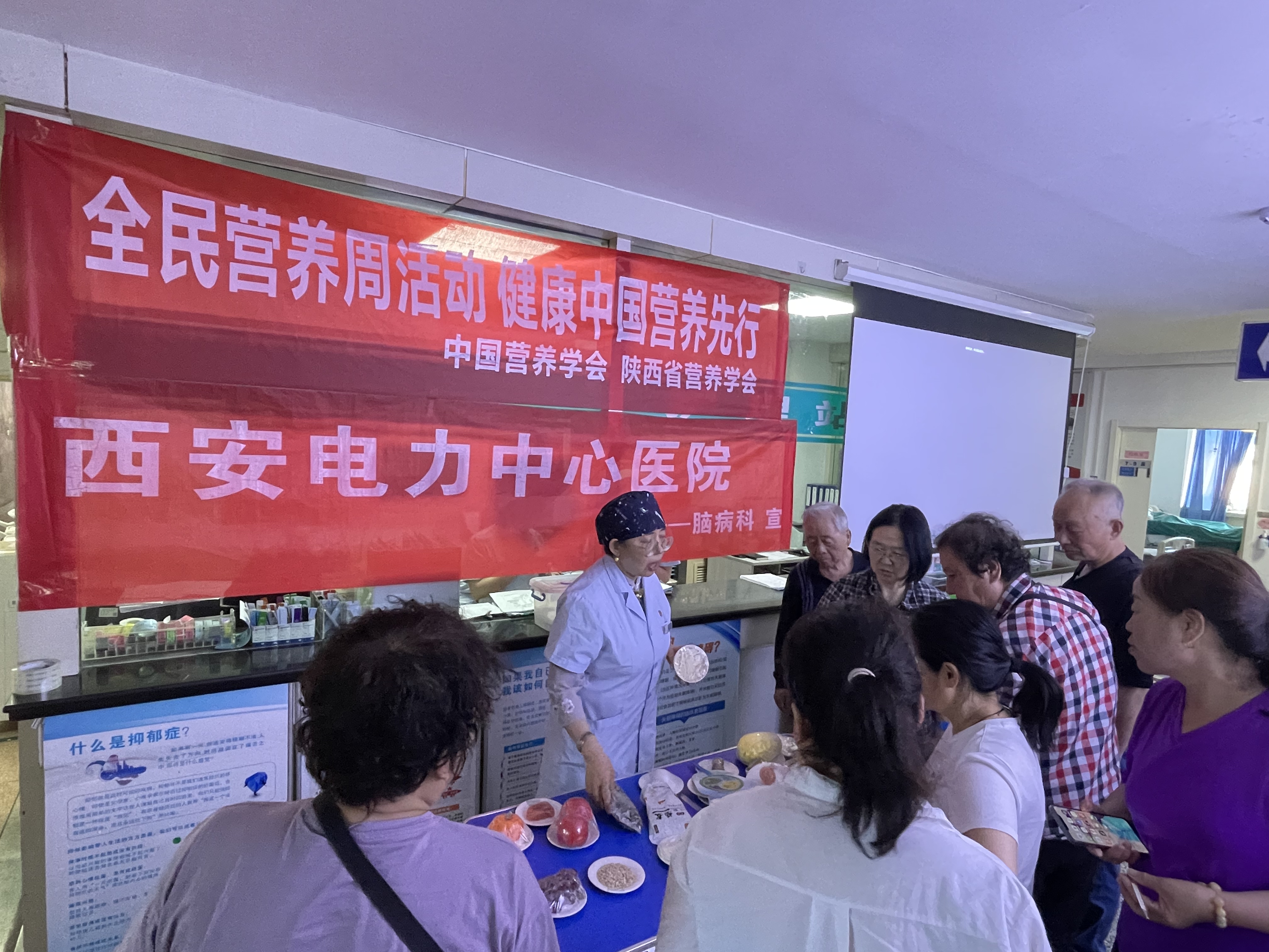 西安电力中心医院全民营养周慢性病膳食健康营养科普宣传活动.jpg