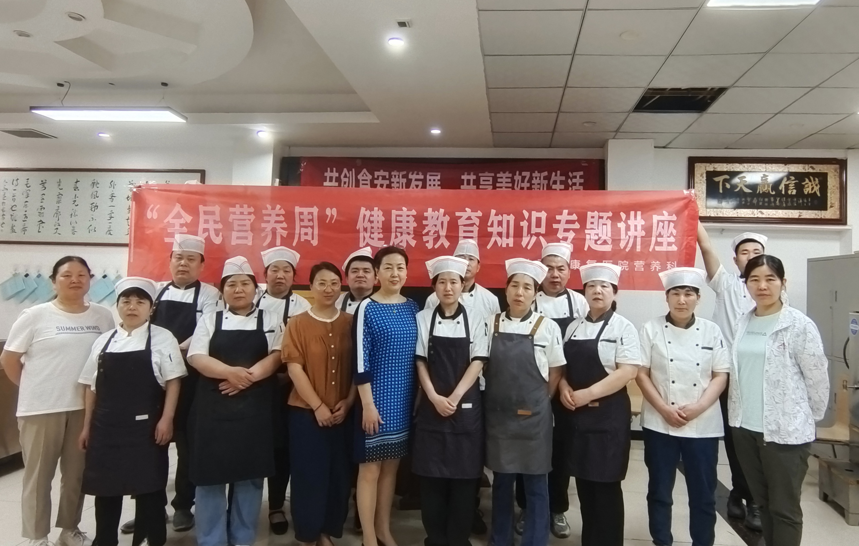 陕西省康复医院营养科在职工餐厅对餐厅职工进行“奶豆添营养、少油更健康”的集中宣教.jpg