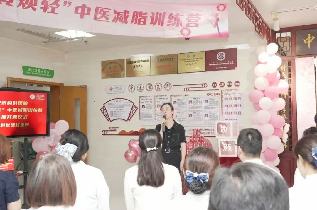 陕西省营养学会肿瘤营养分会走进西安市胸科医院开展减重训练营活动.jpg 陕西省营养学会肿瘤营养分会走进西安市胸科医院开展减重训练营活动.jpg