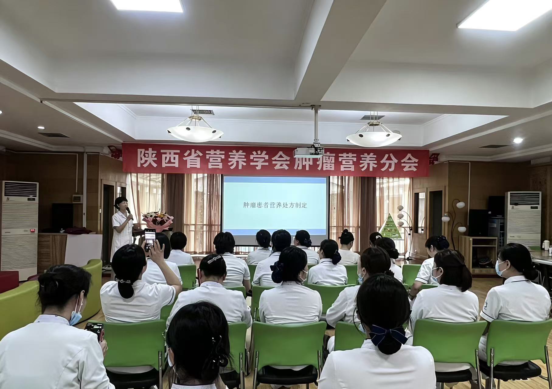 陕西省营养学会肿瘤营养分会走进陕西省肿瘤医院患者服务中心科普.jpg