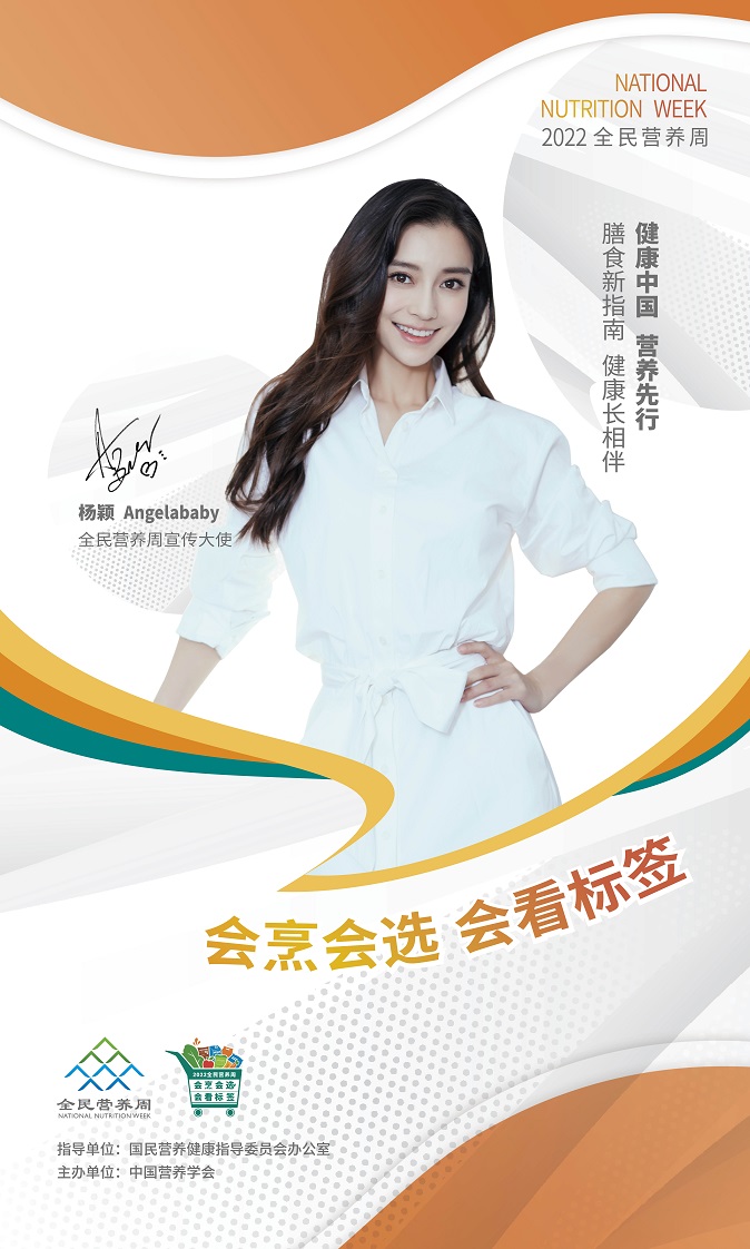 杨颖.jpg