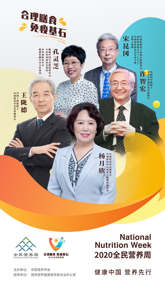 20200511-专家海报设计组合-01 - 副本.jpg