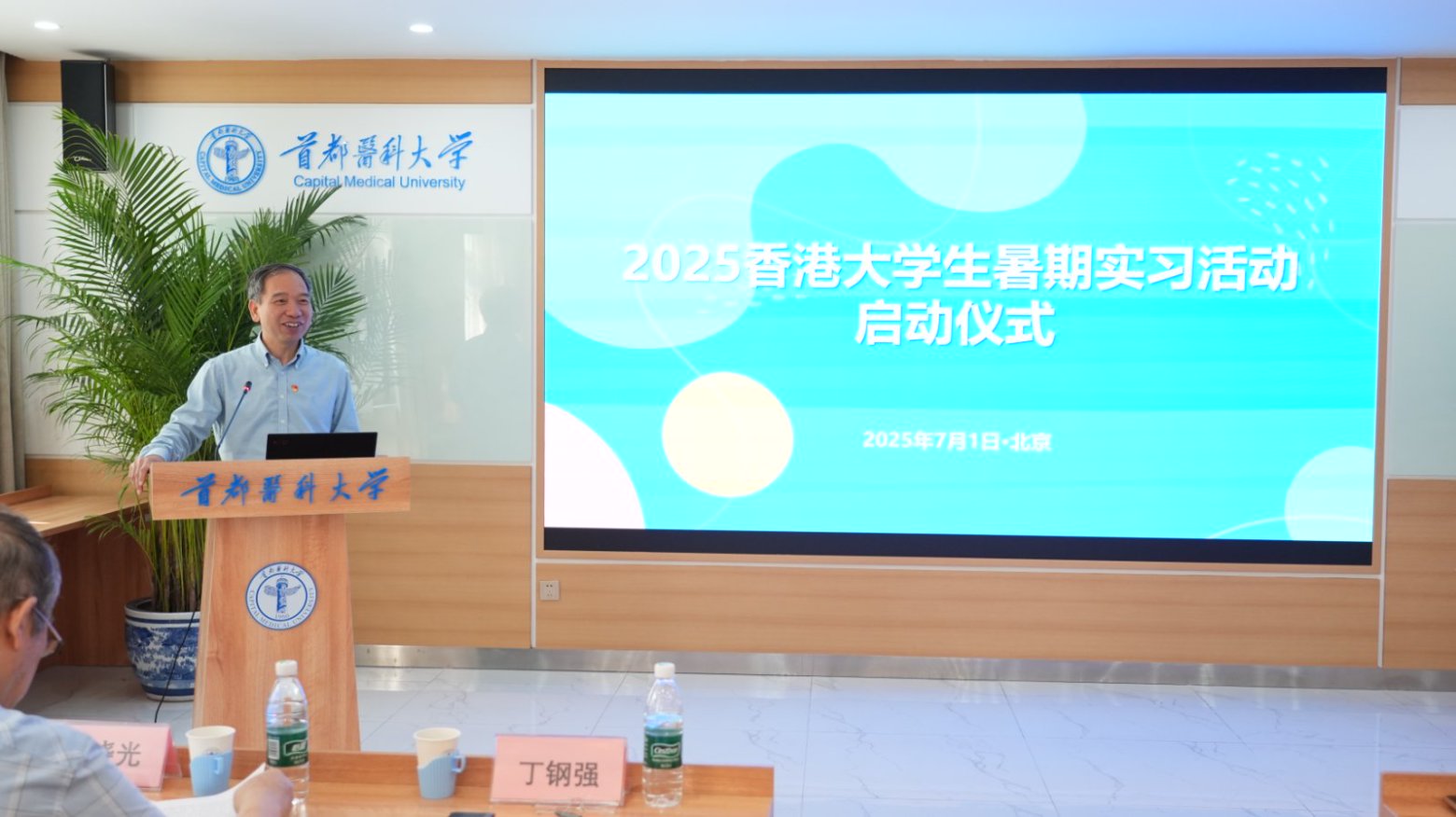 微信图片_20250702093946.jpg