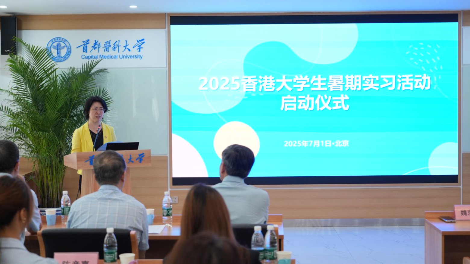 微信图片_20250702093953.jpg